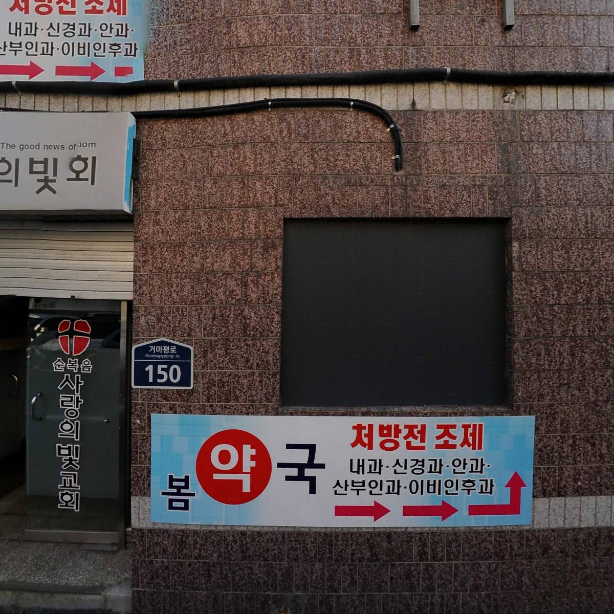 신포우리만두효자직영점