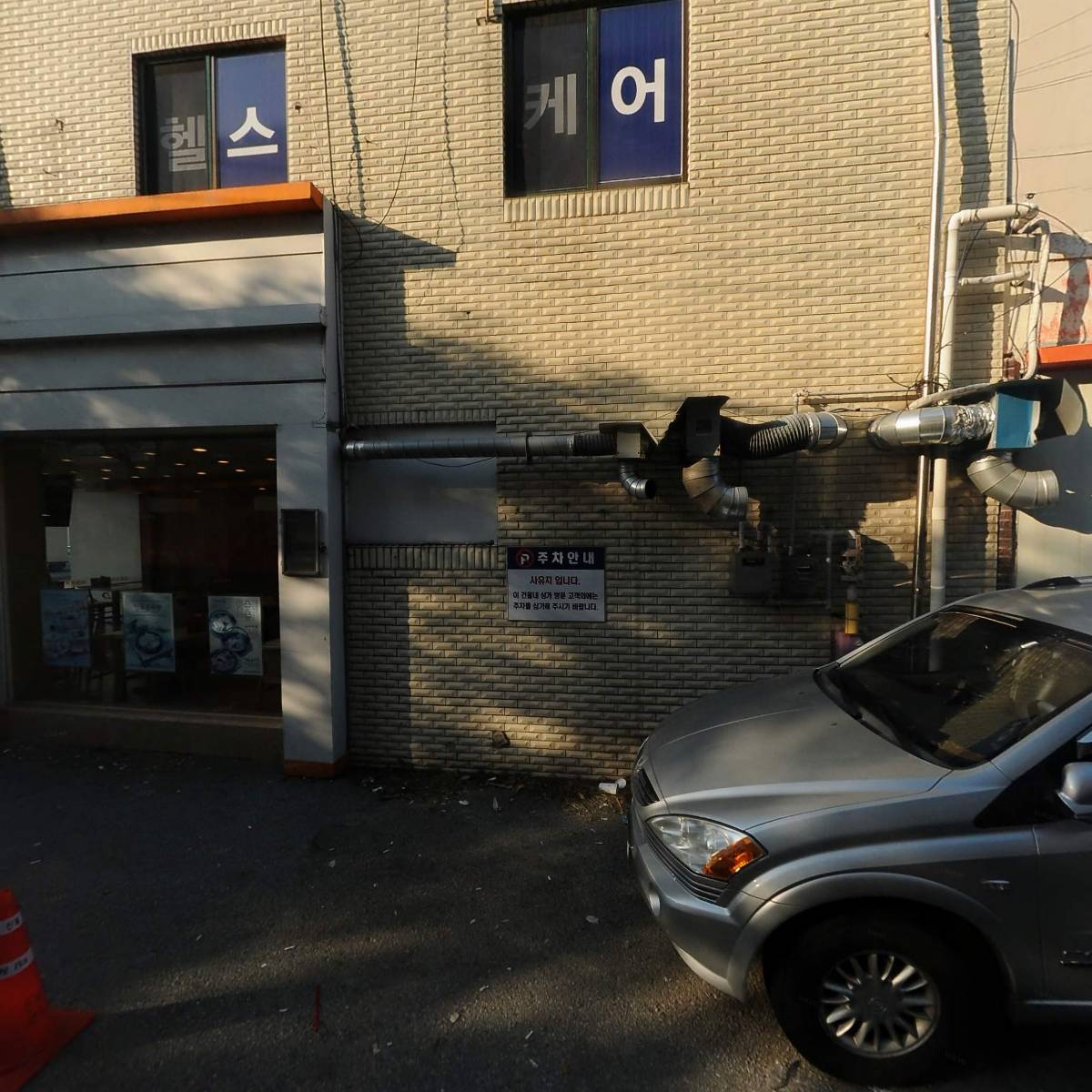 신포우리만두효자직영점_3