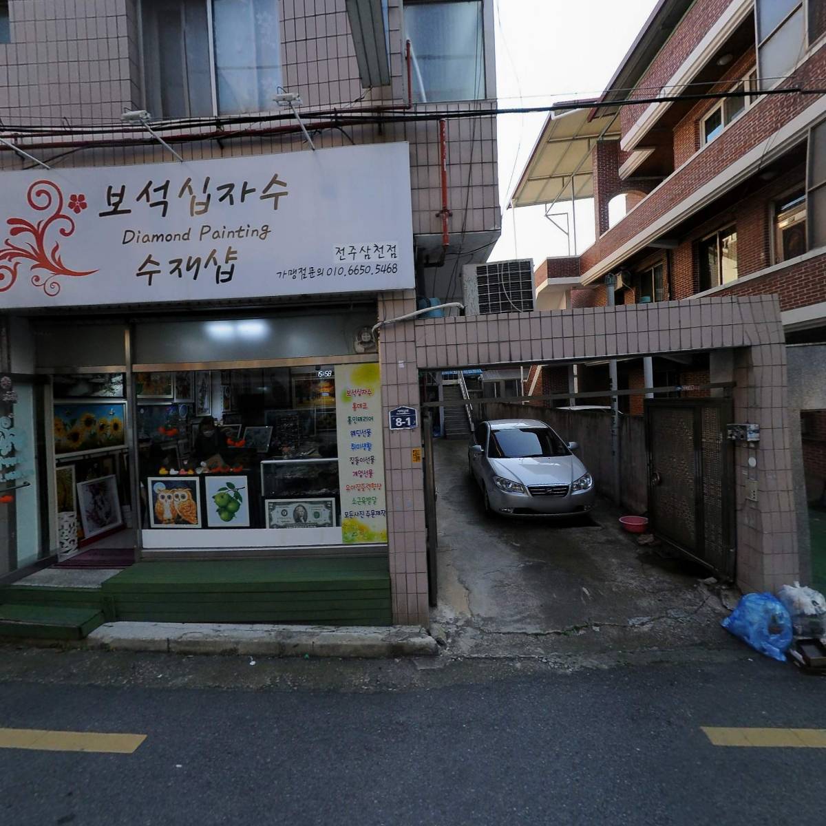유한회사 수성에너지