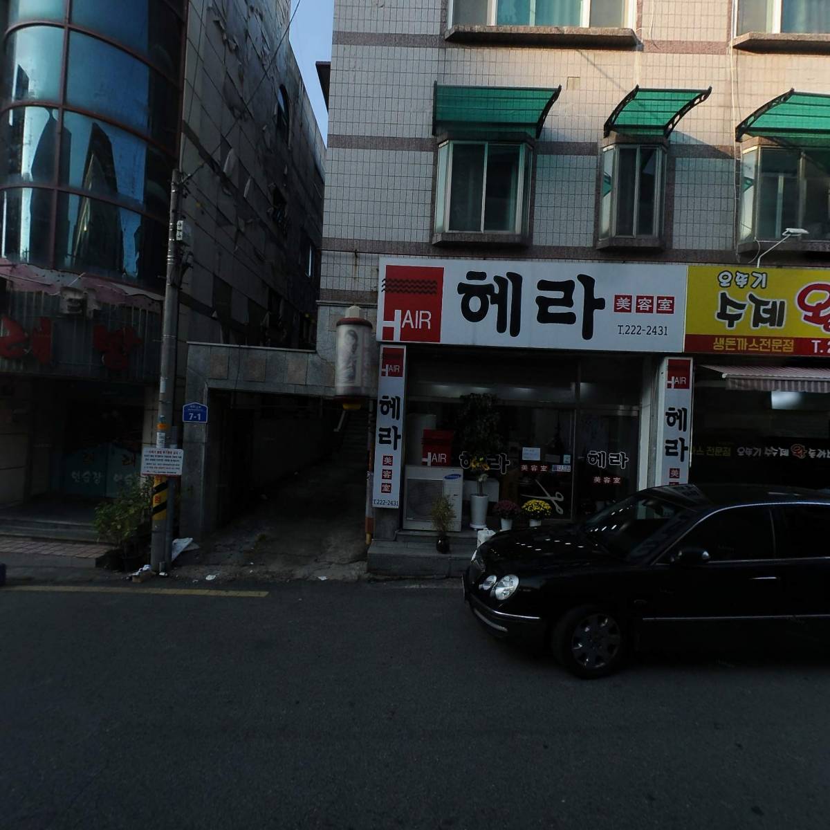 유한회사 수성에너지_3