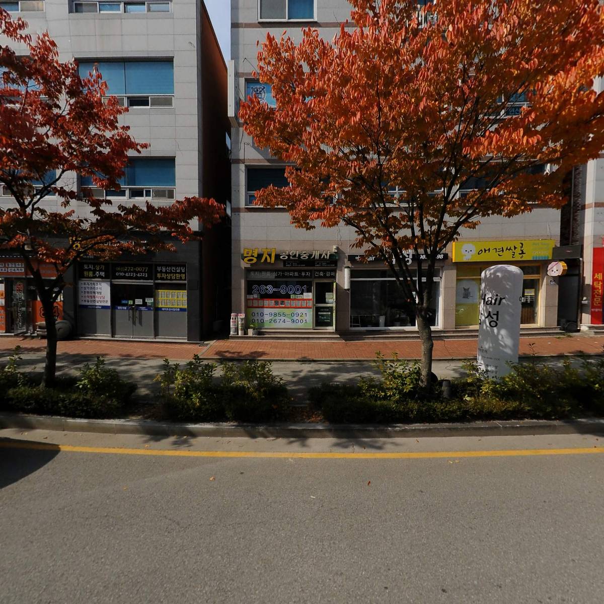 디스커버리전주신도시점