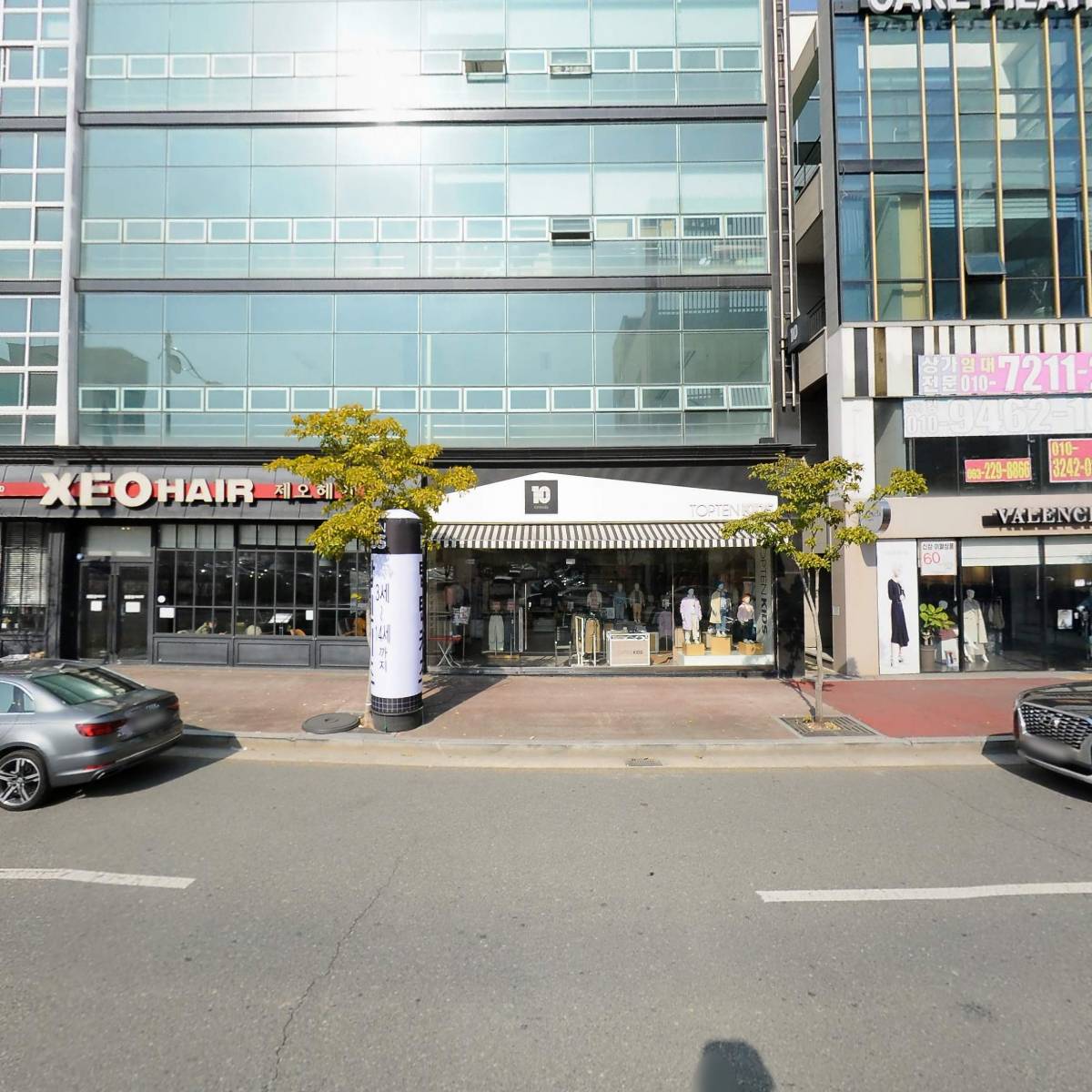 (유)신화산업개발_3