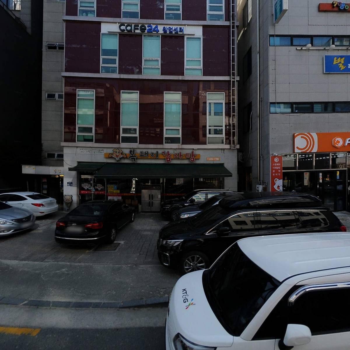 유한회사 쁨