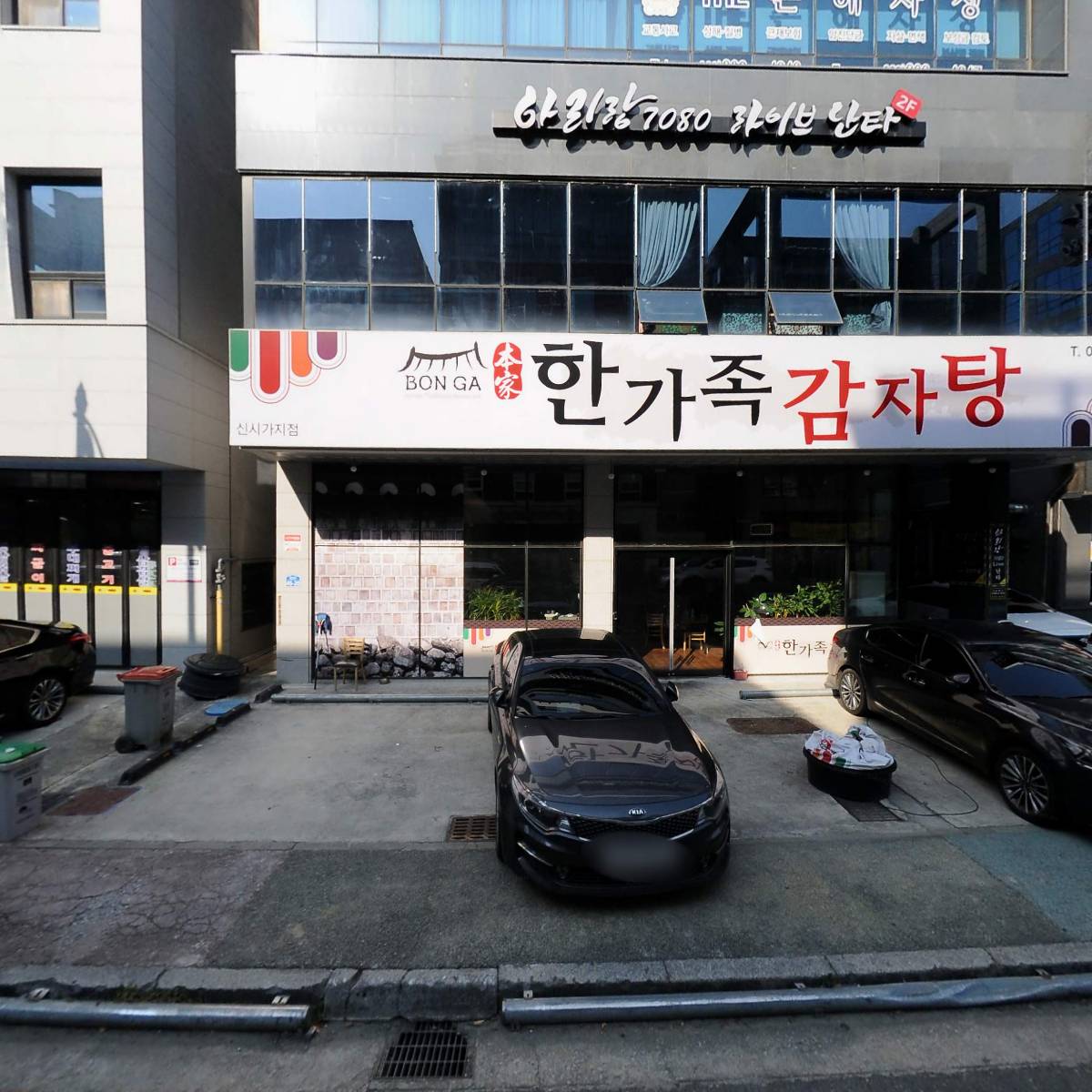 유한회사 쁨_3