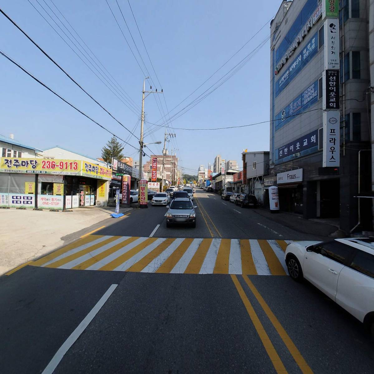 씨유(CU)  전주화산센터점_2