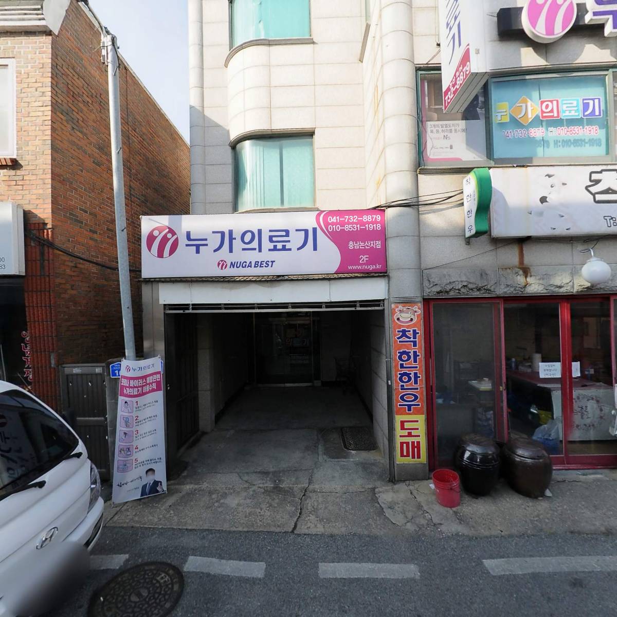 착한한우
