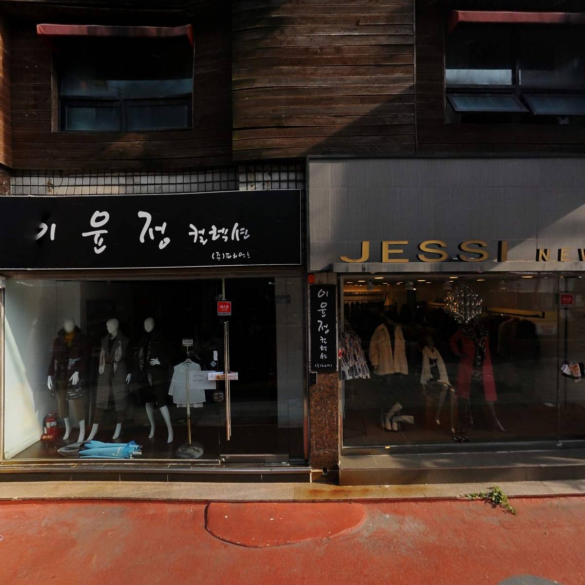 패션넘버원아우라