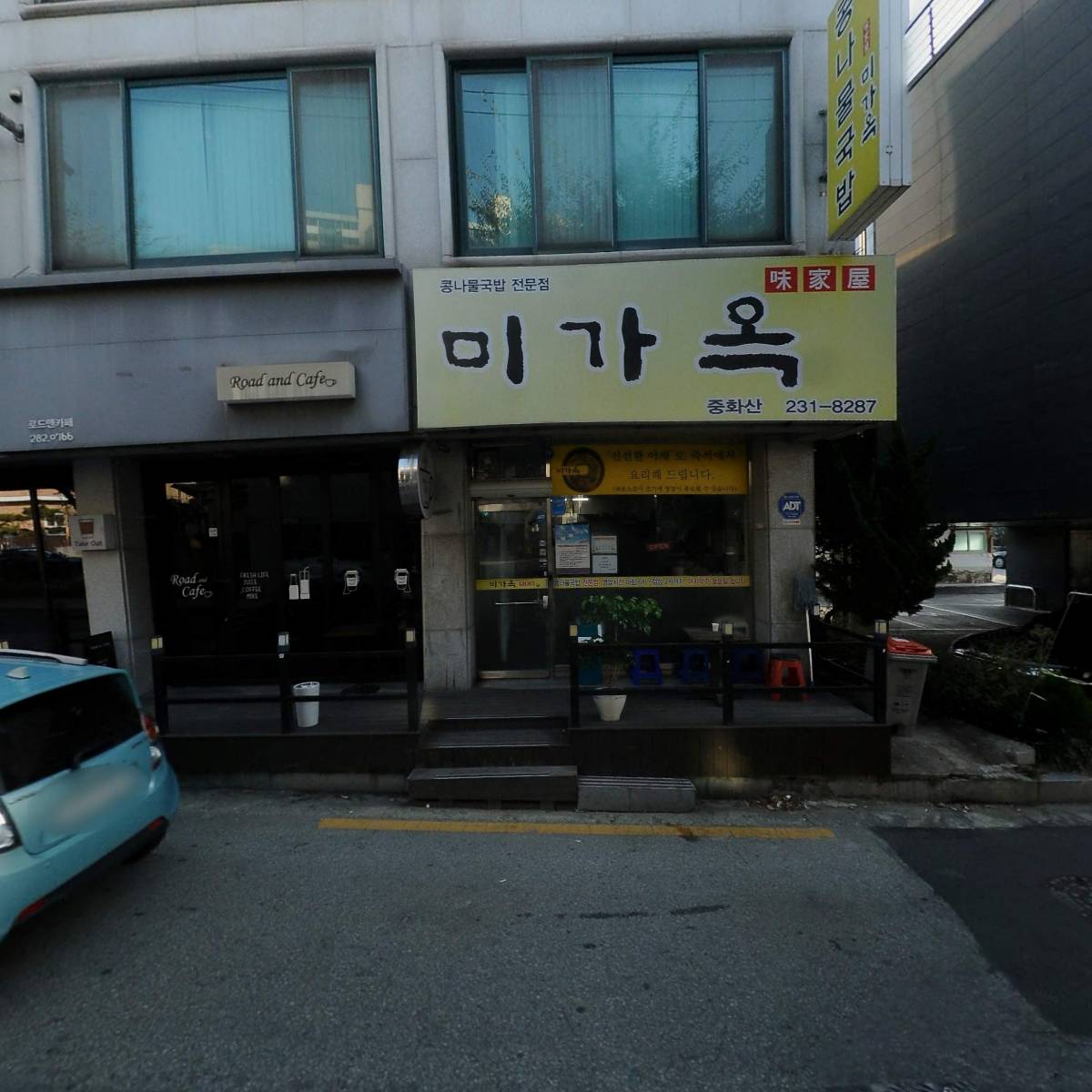 윤이불닭발 전주완산구점_3