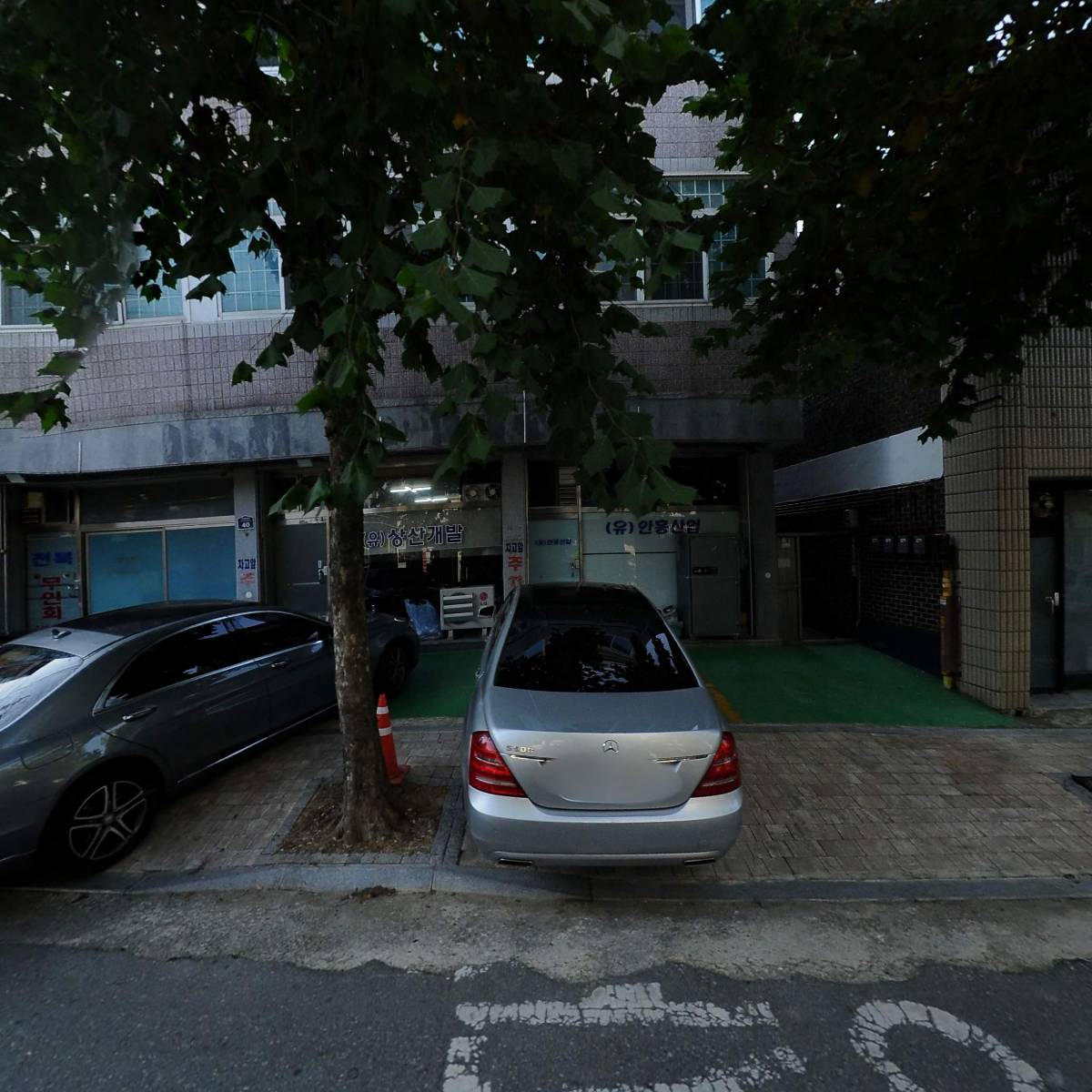 조은지역아동센터