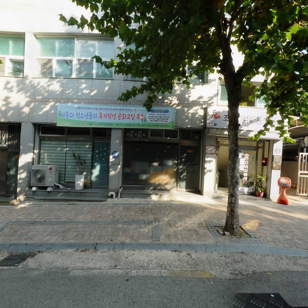 조은지역아동센터_3