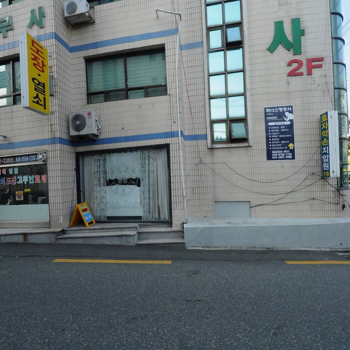 숙위홈_3