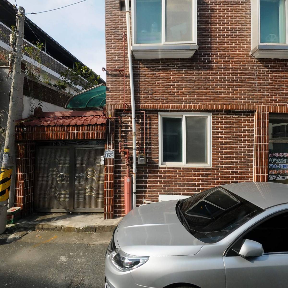 주식회사 태정건설_3