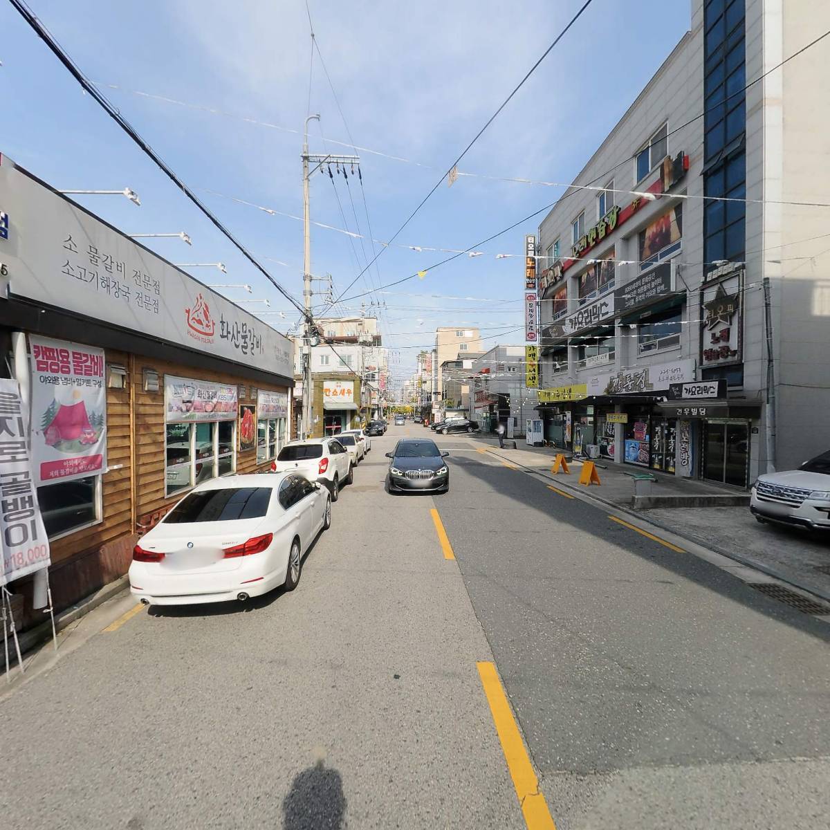 화산물갈비_2