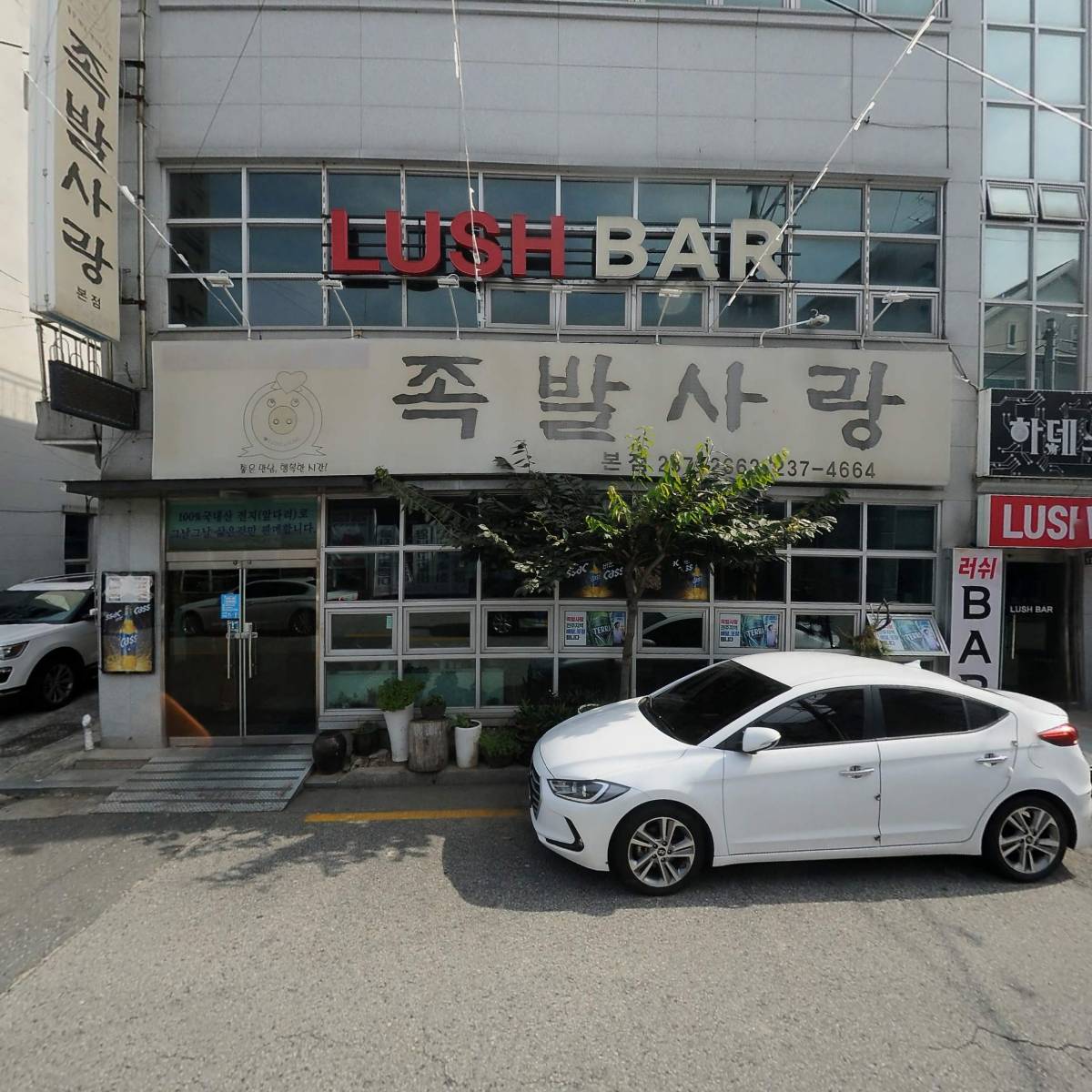 화산물갈비_3