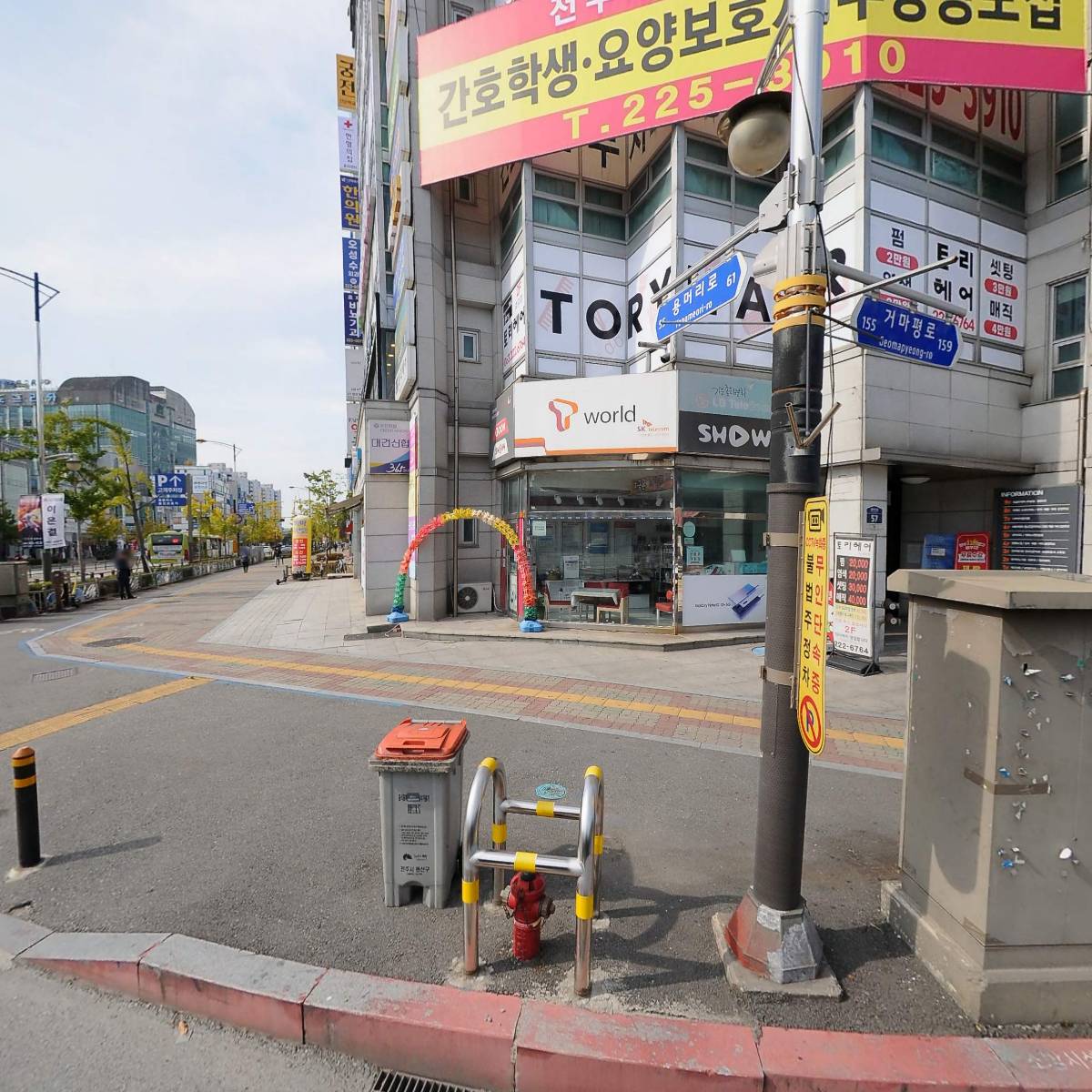 펫동물병원