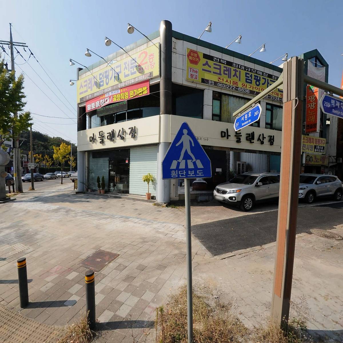 구대215