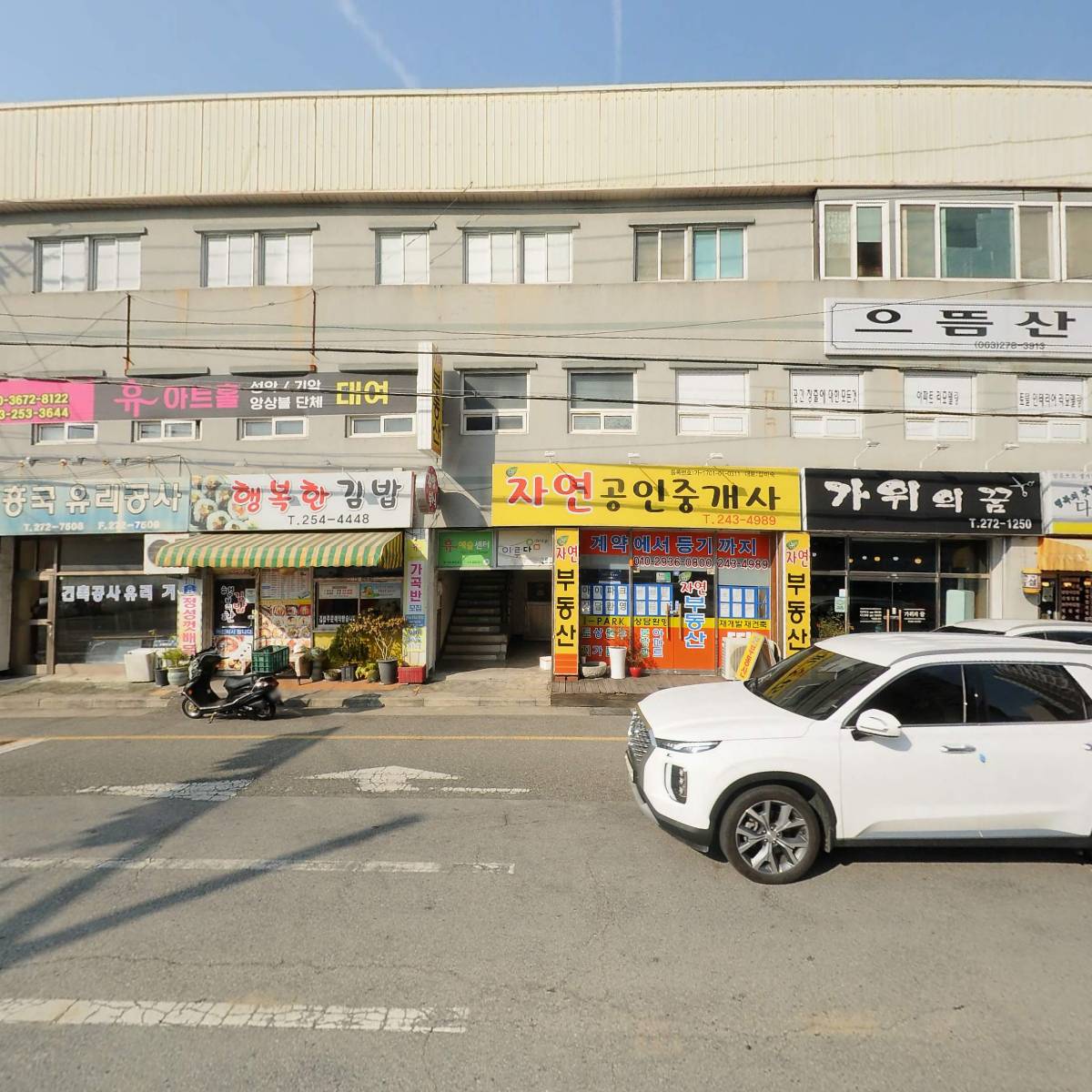 유한회사 실라_3
