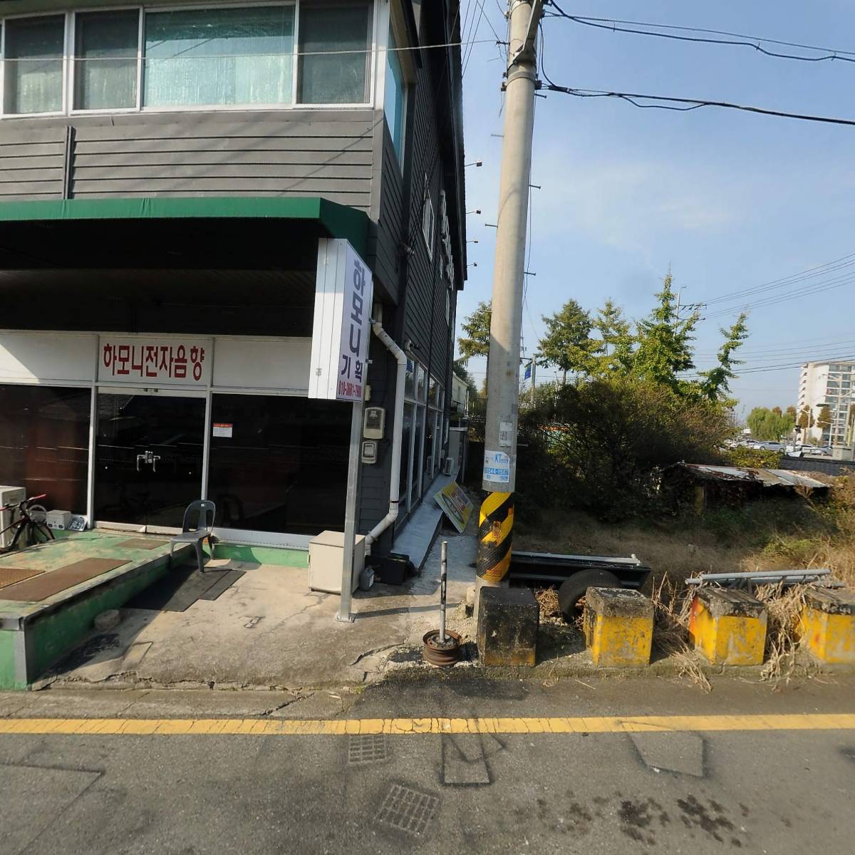 하모니기획_3