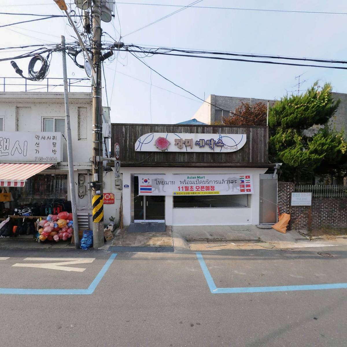 낭산상회_3