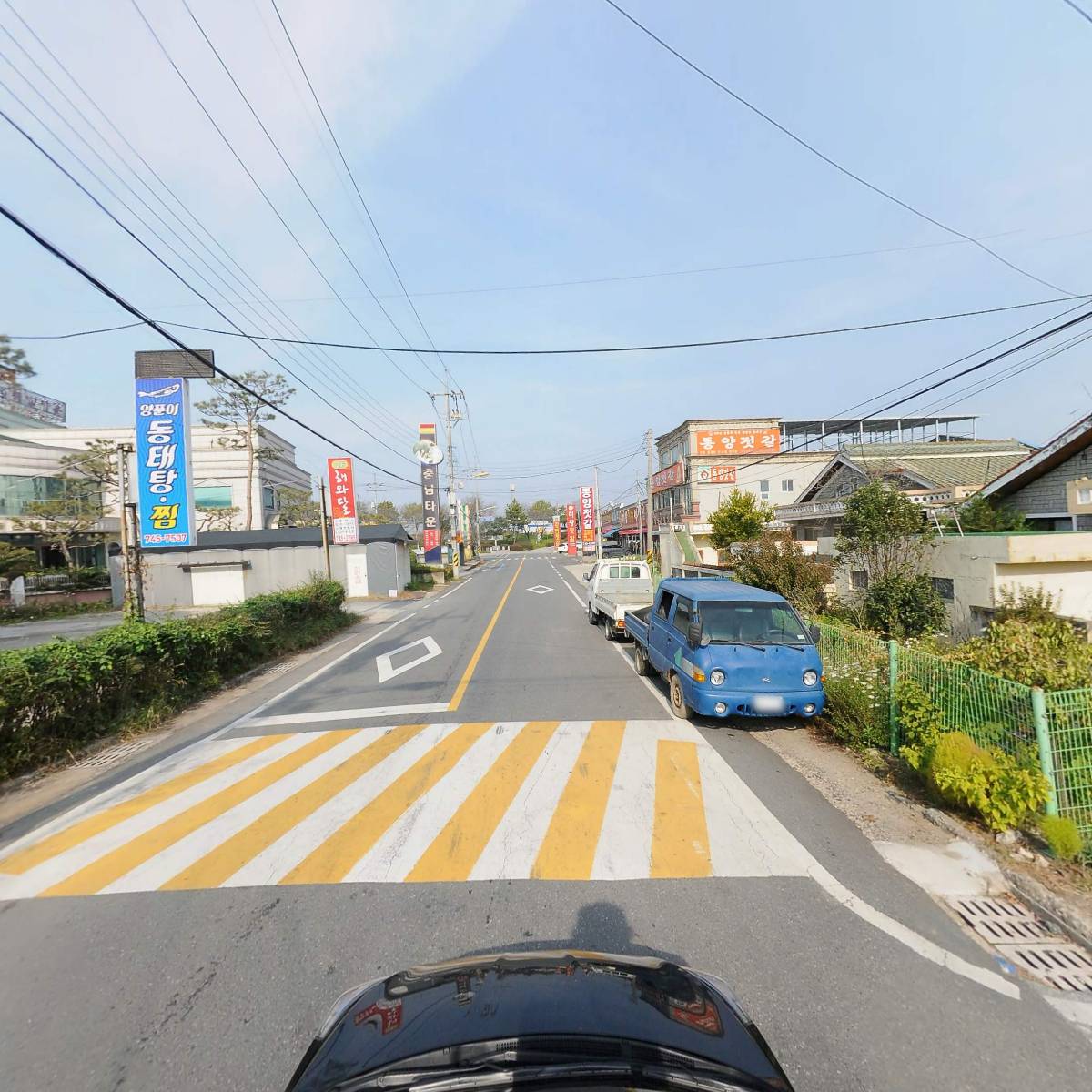 양푼이동태탕_4
