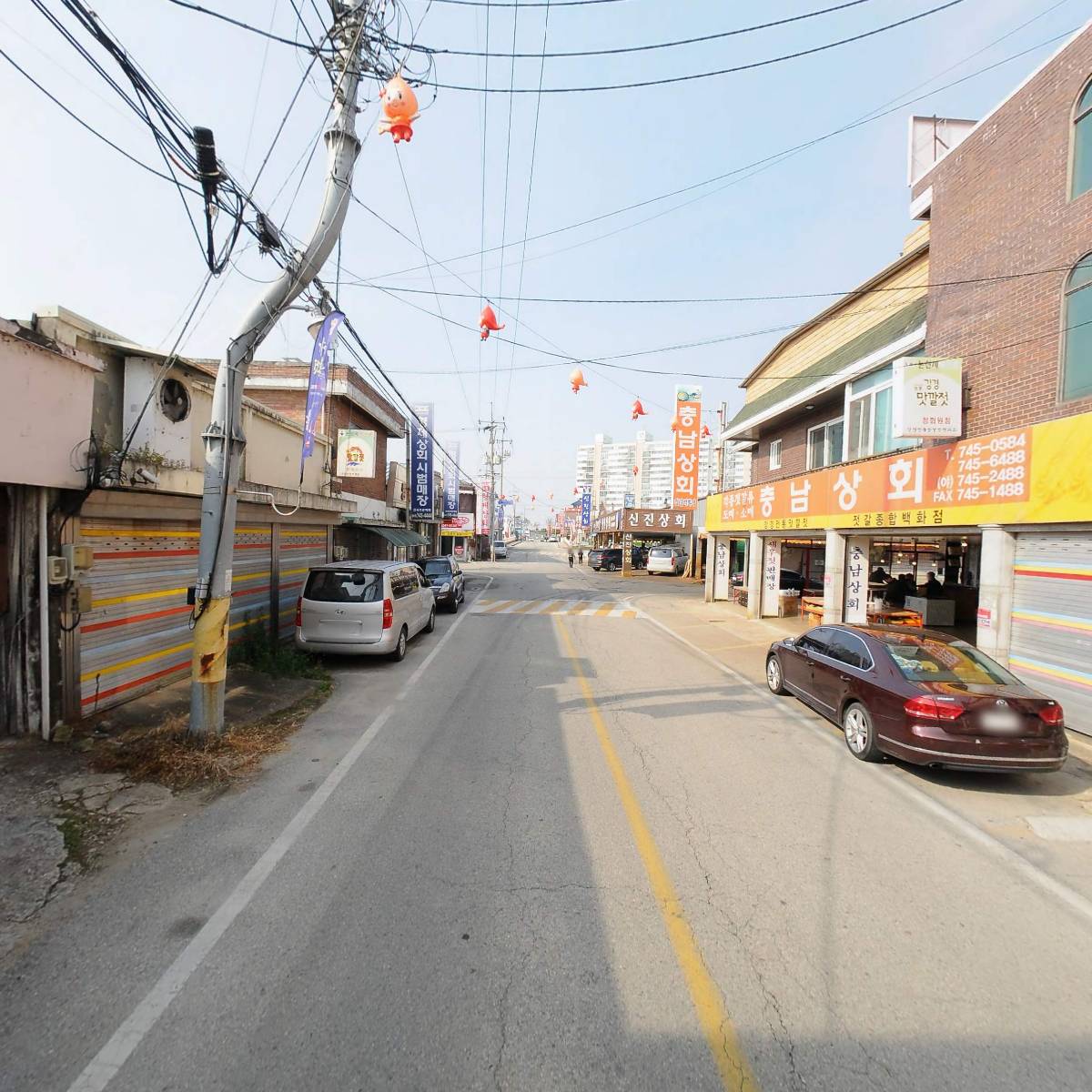 부흥젓갈백화점_2