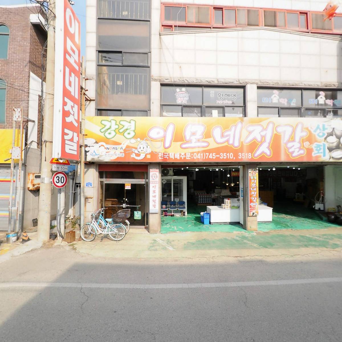 부흥젓갈백화점_3