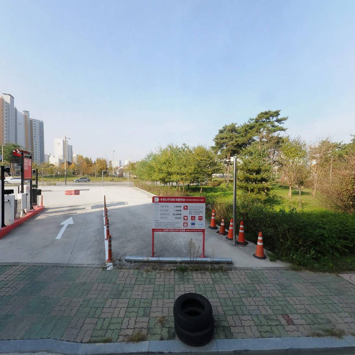 농업회사법인(주)카인스