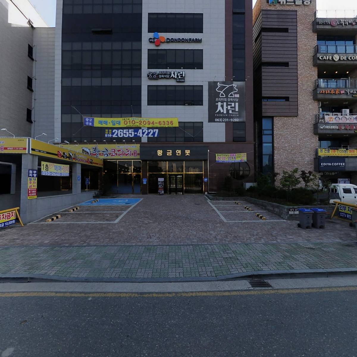 농업회사법인(주)카인스_3