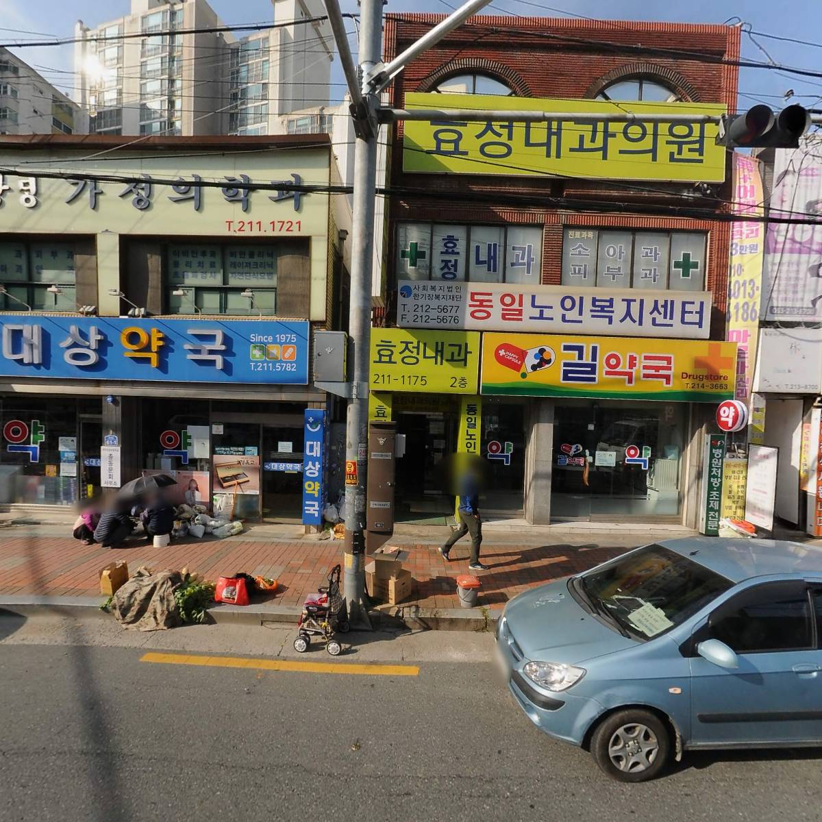 사회복지법인한기장복지재단 동일노인복지센터