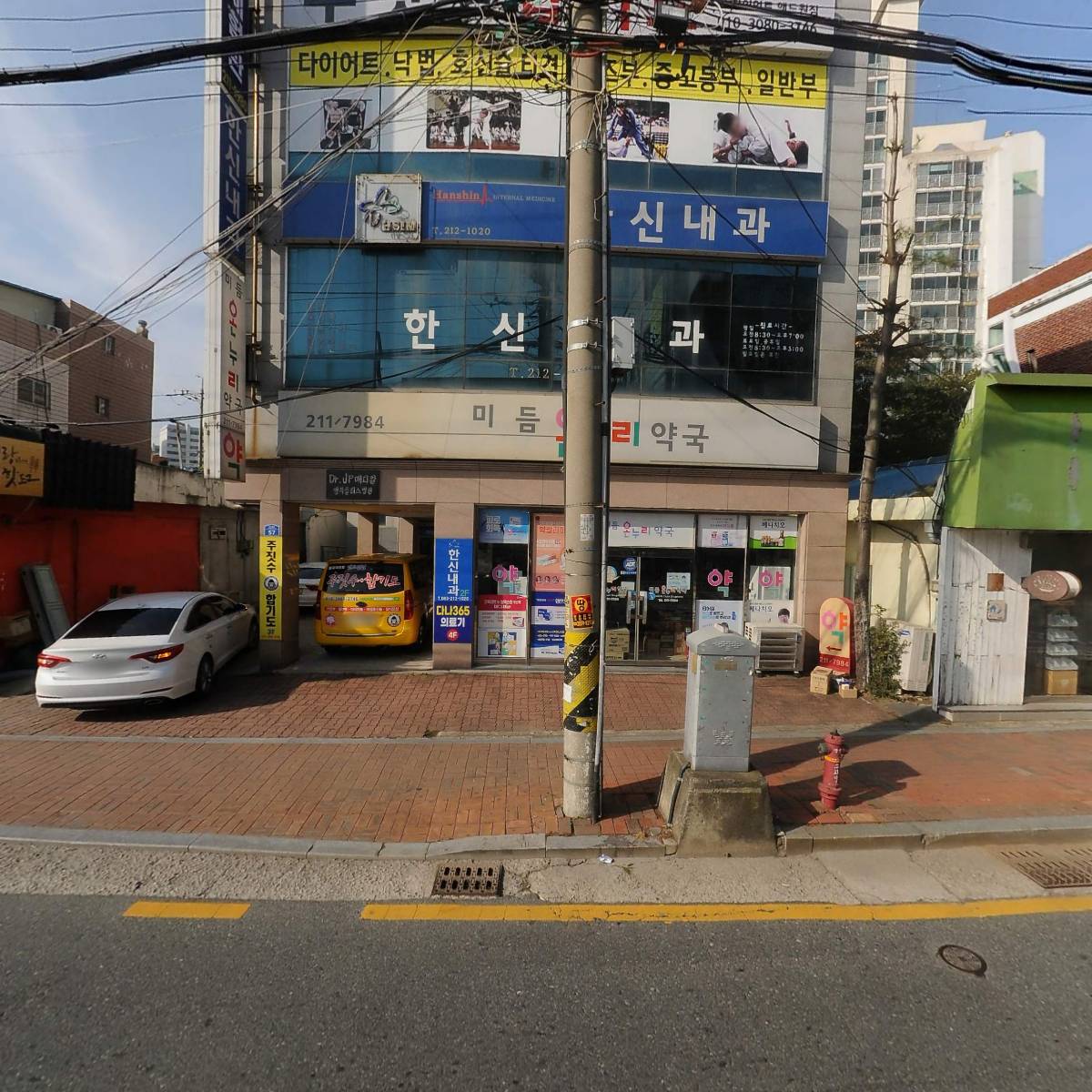미소담치과