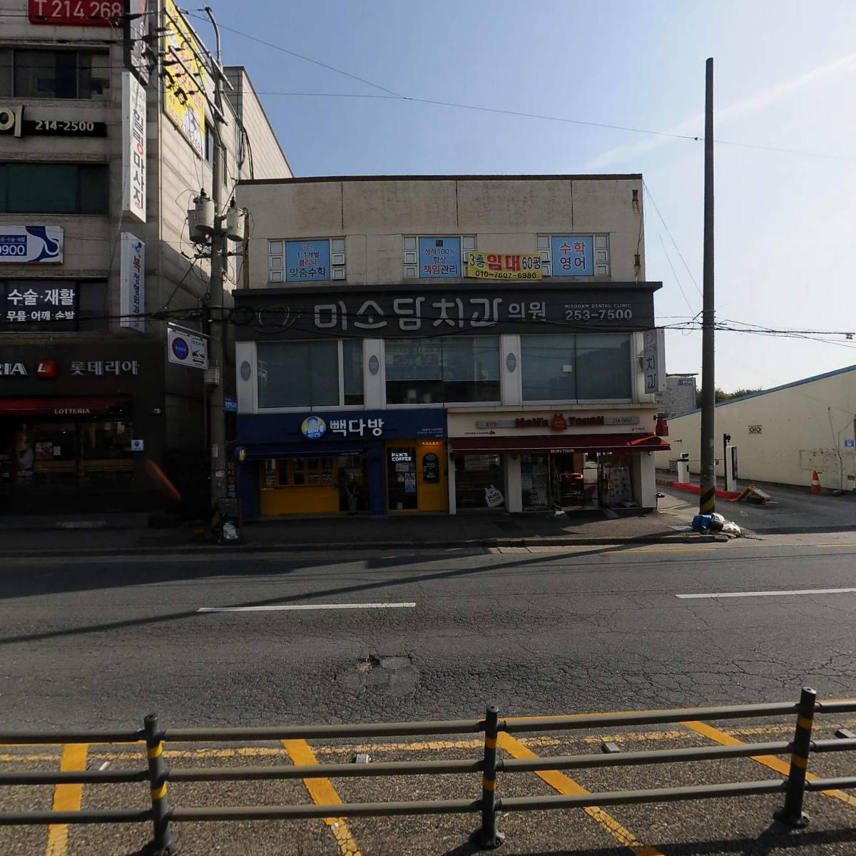 미소담치과_3