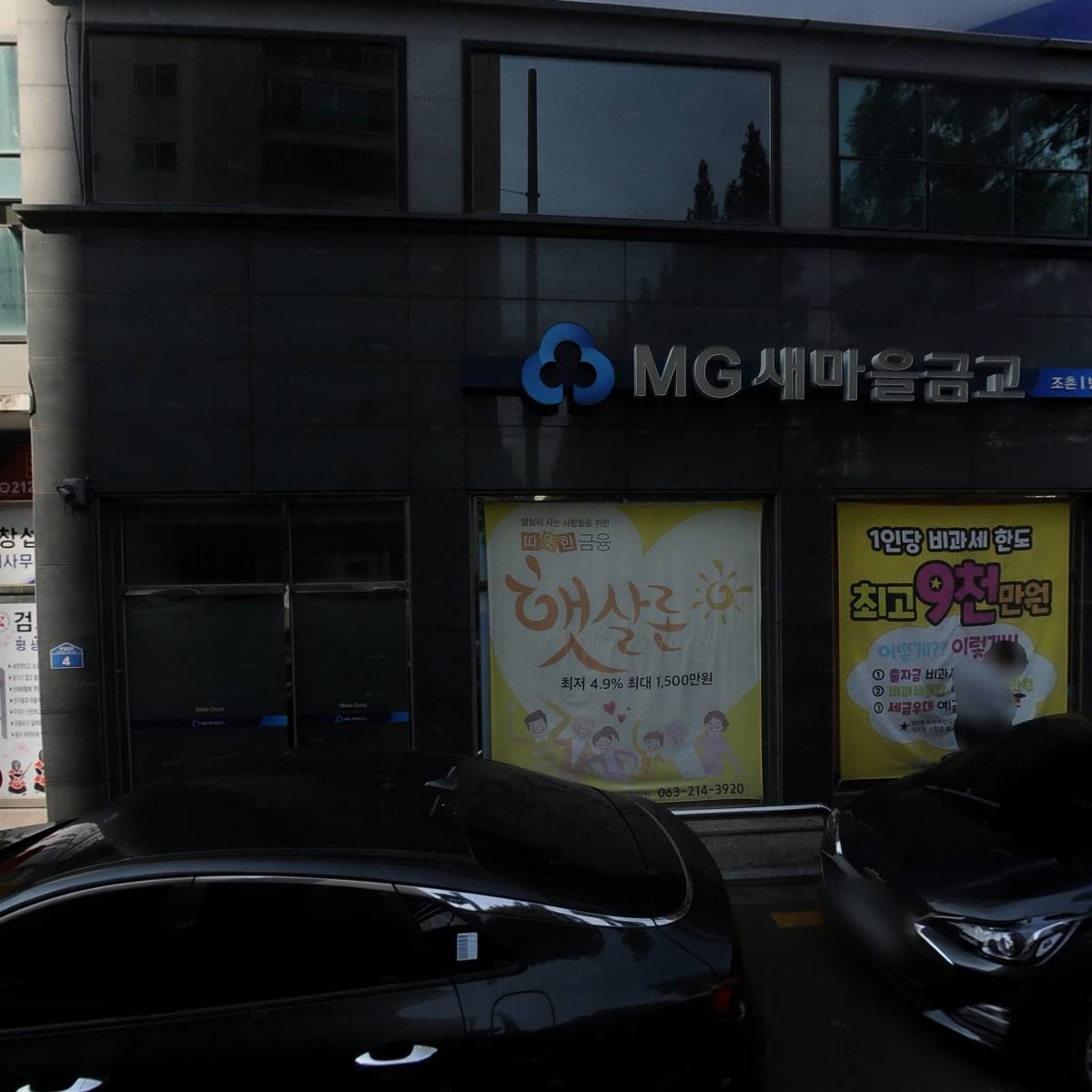 현이엔씨（ENC）