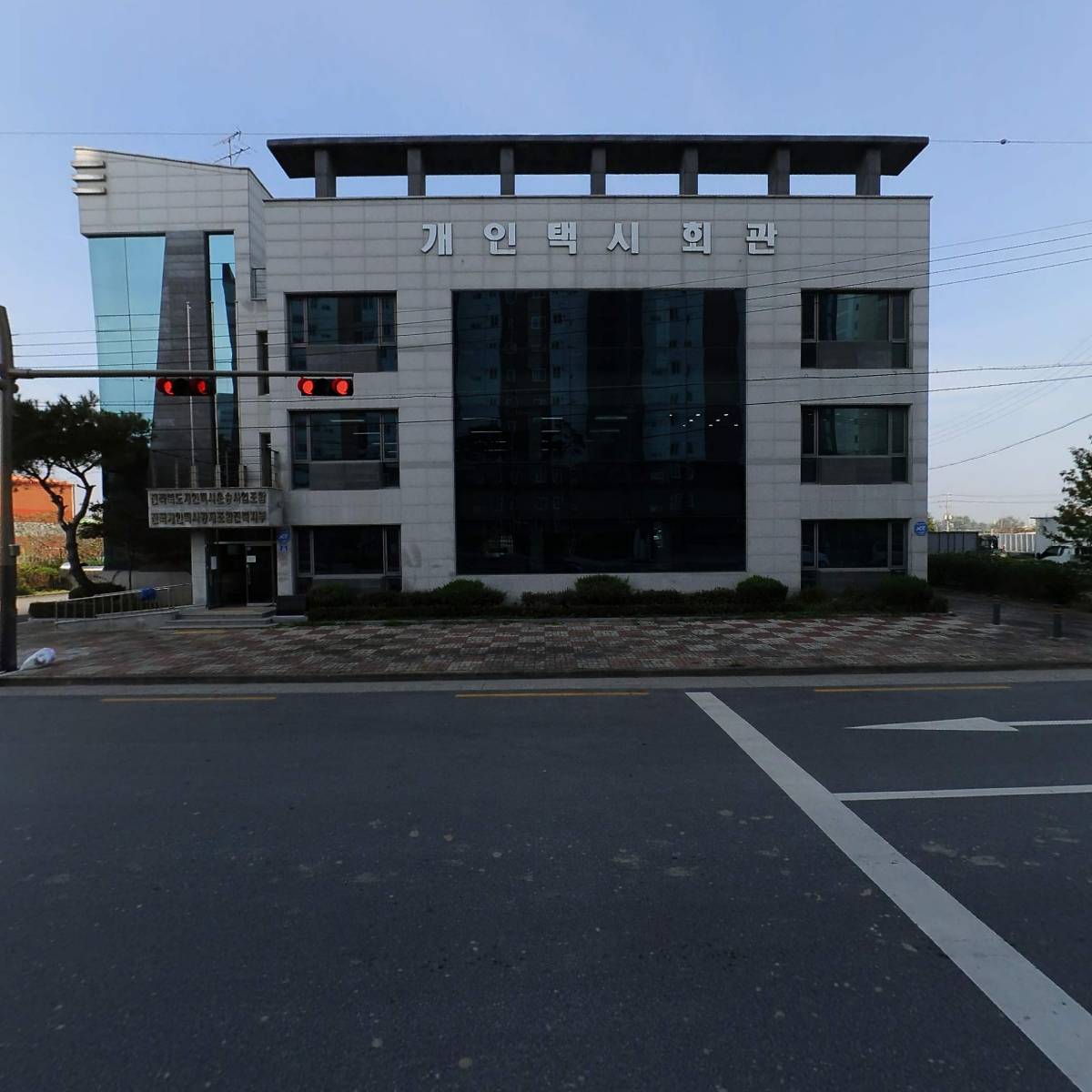 전국개인택시공제조합전북지부_3
