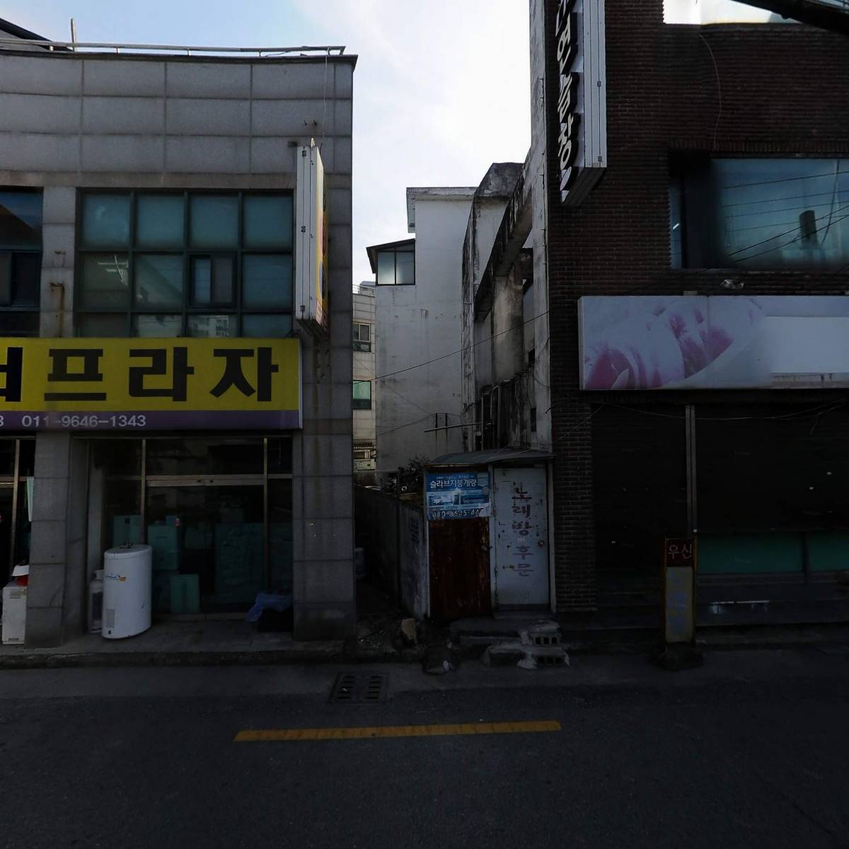 1992덮밥앤짜글이전주송천에코시티점_3