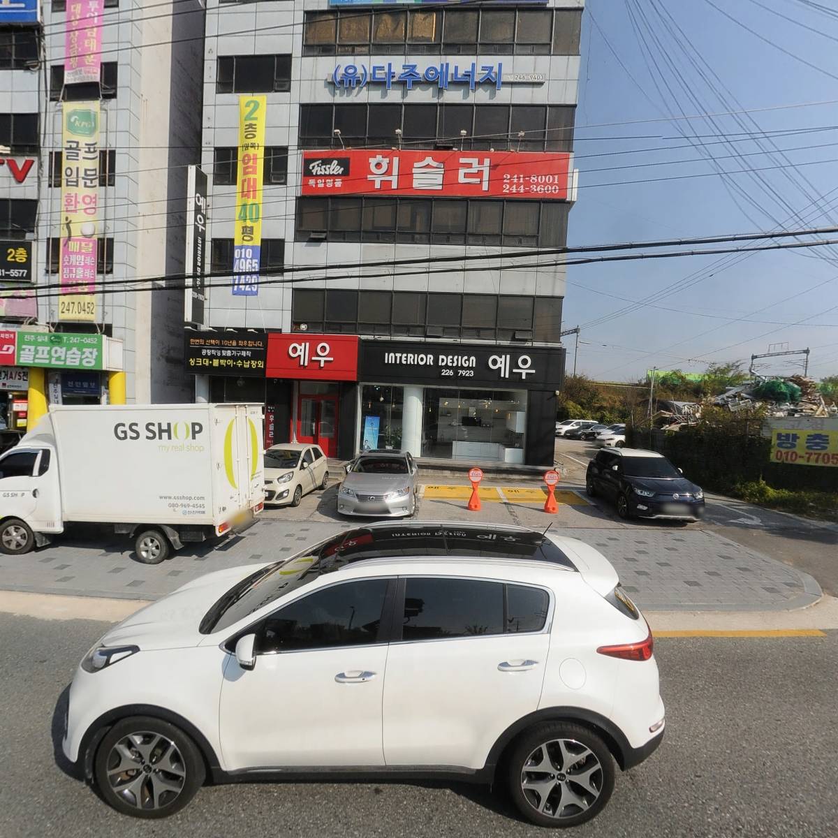 (주)전민일보