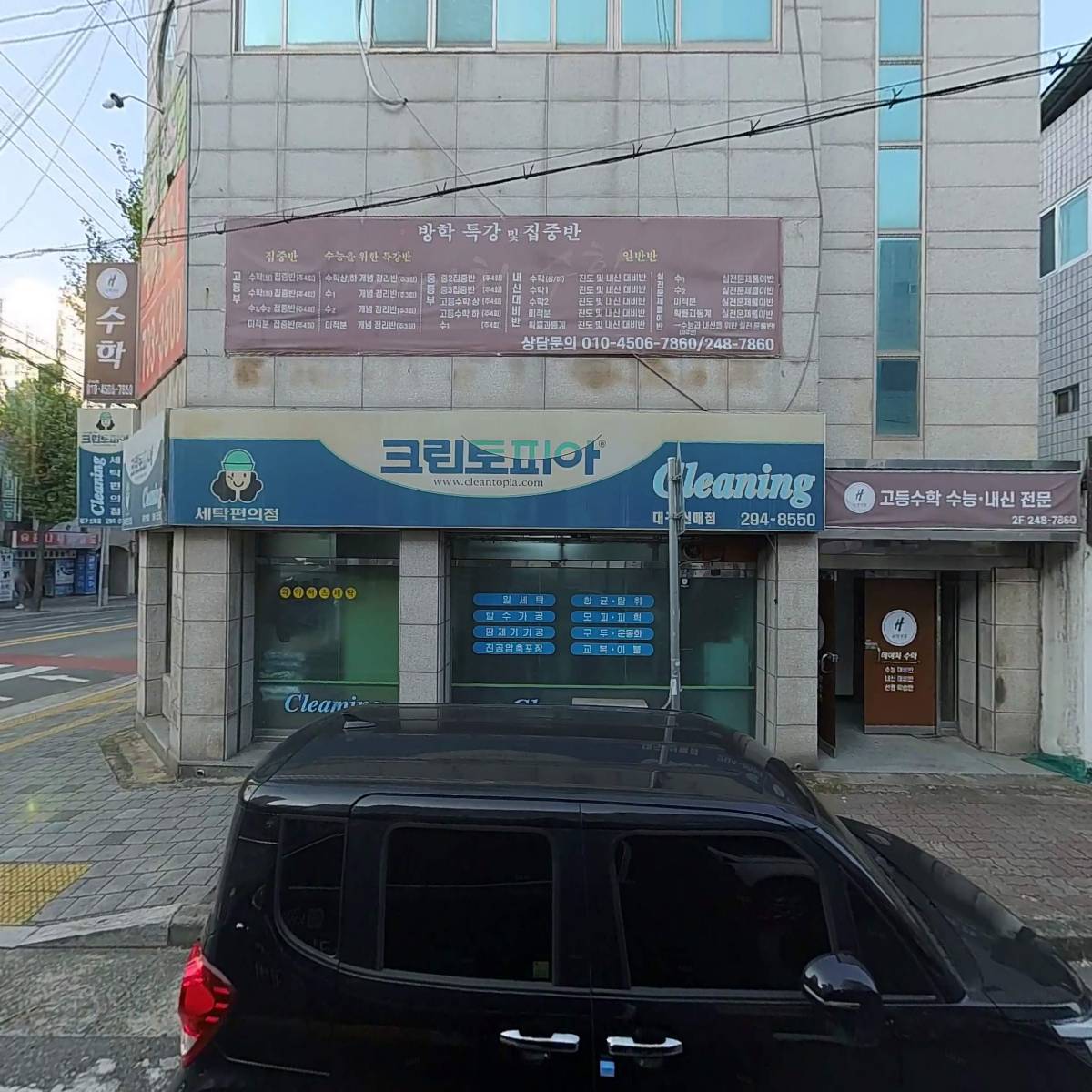 퀸즈헤나교실