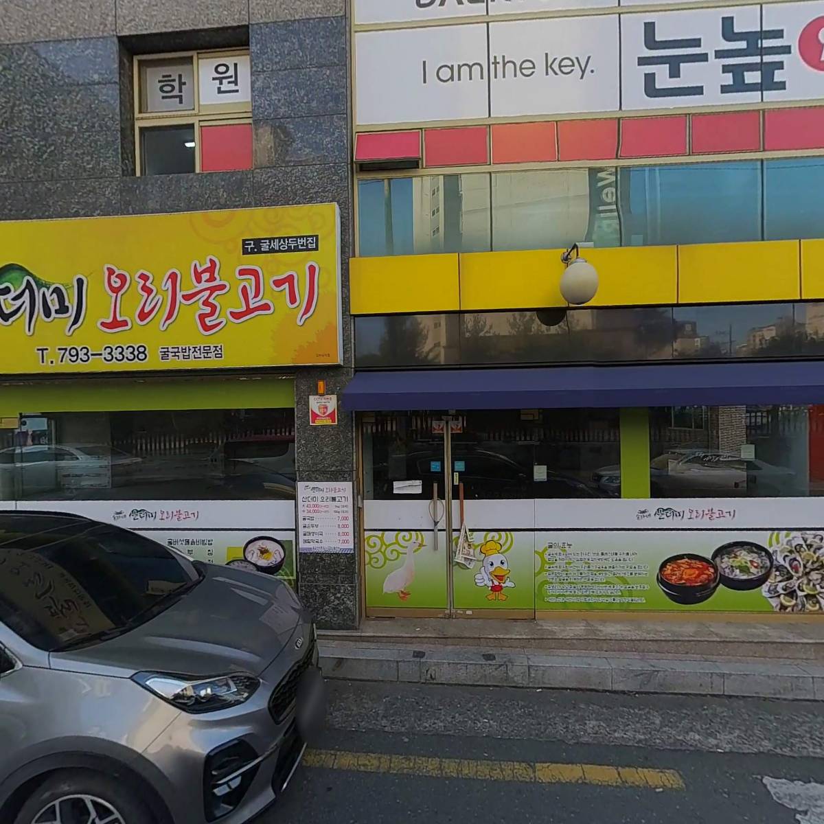 이룸독서실_3
