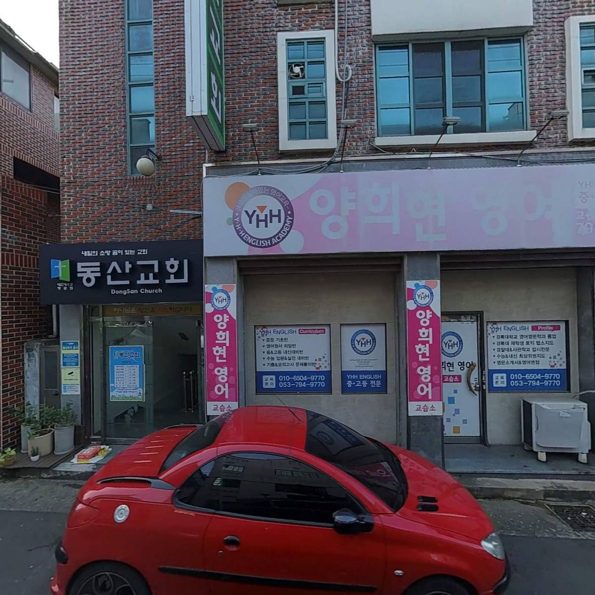 시지동산교회_3