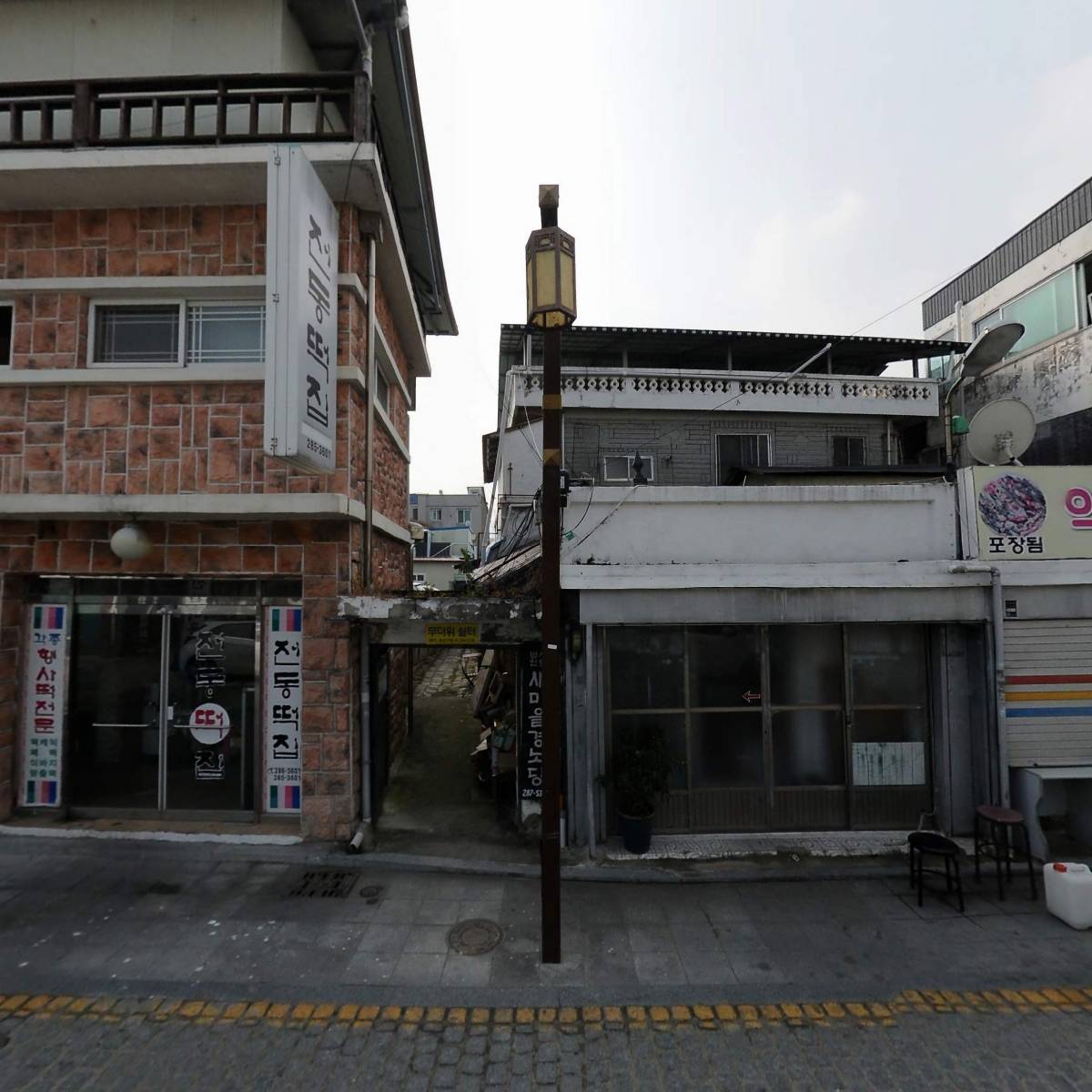런파이브 주식회사_3