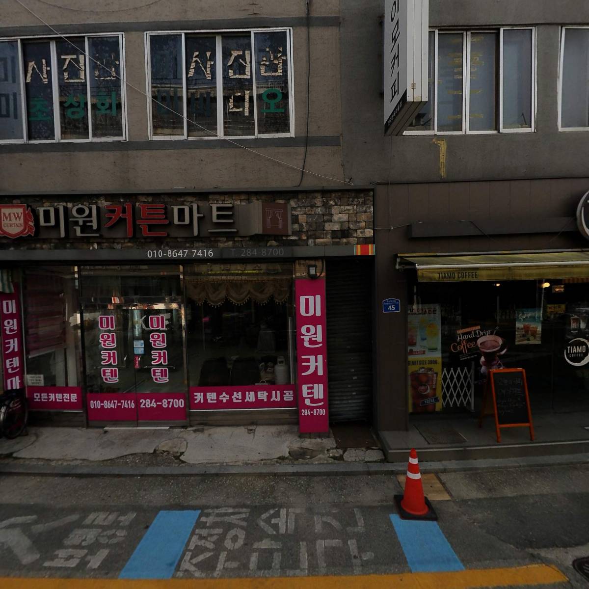 한국효도회전북지부전주지역회