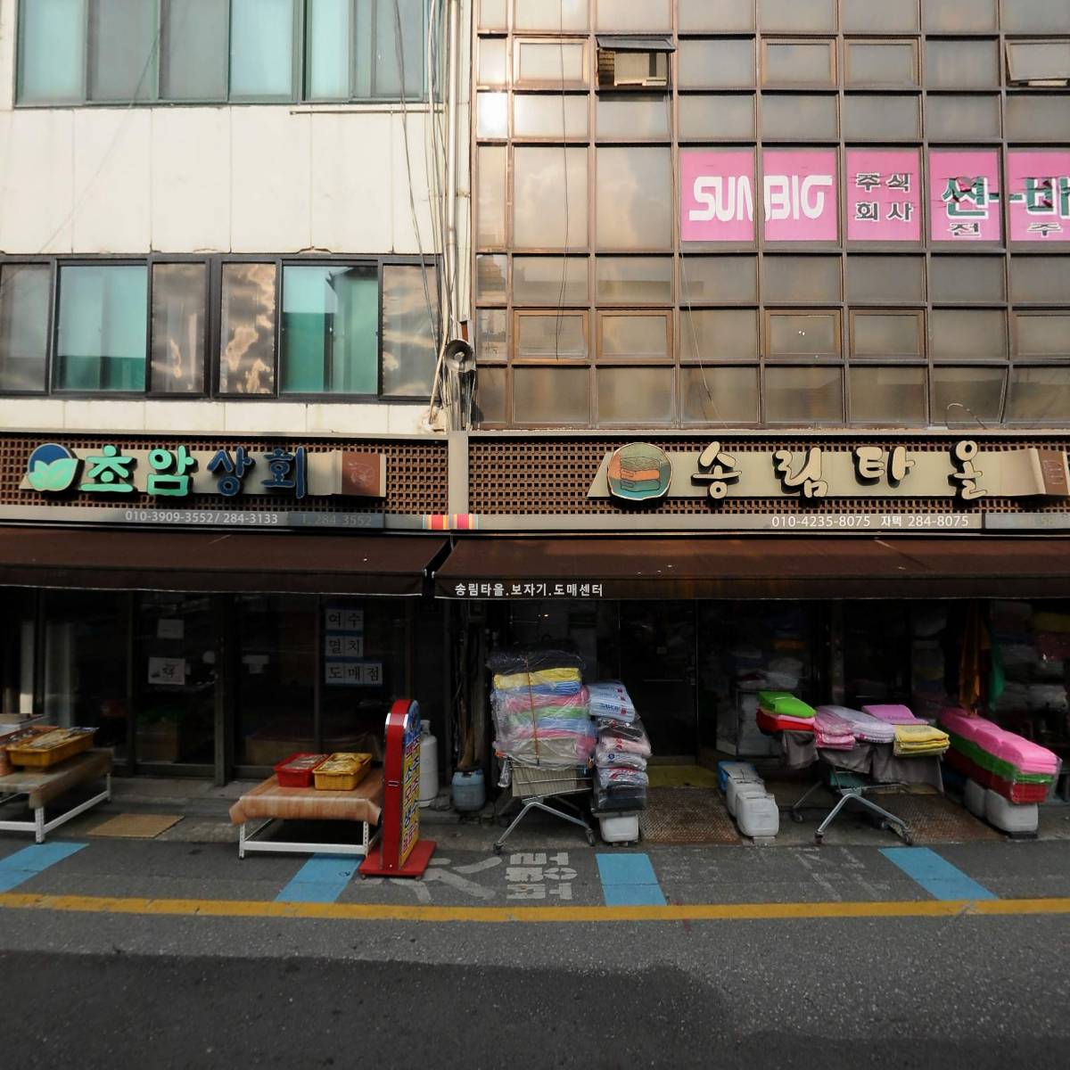 한국효도회전북지부전주지역회_3