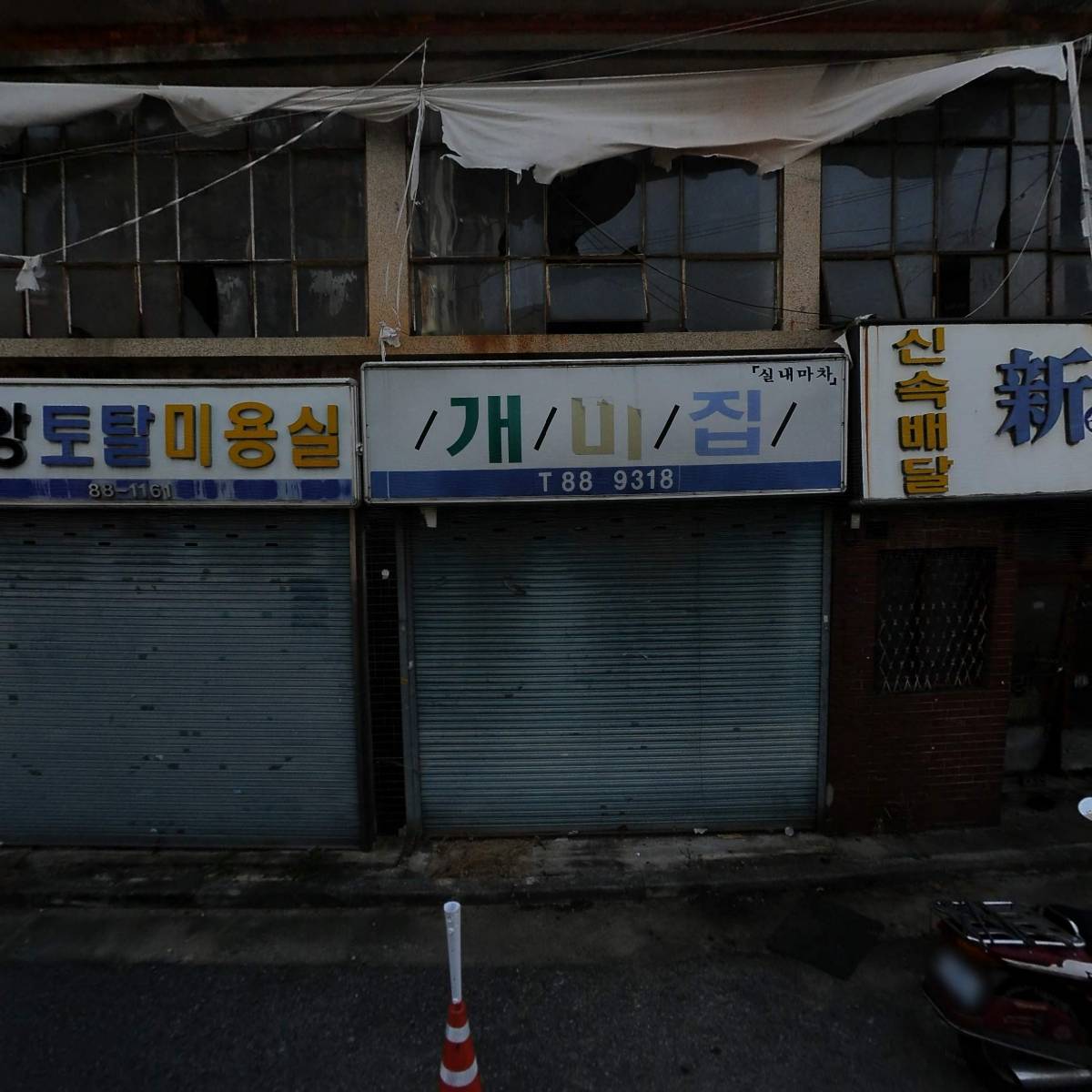 유한회사콤파스
