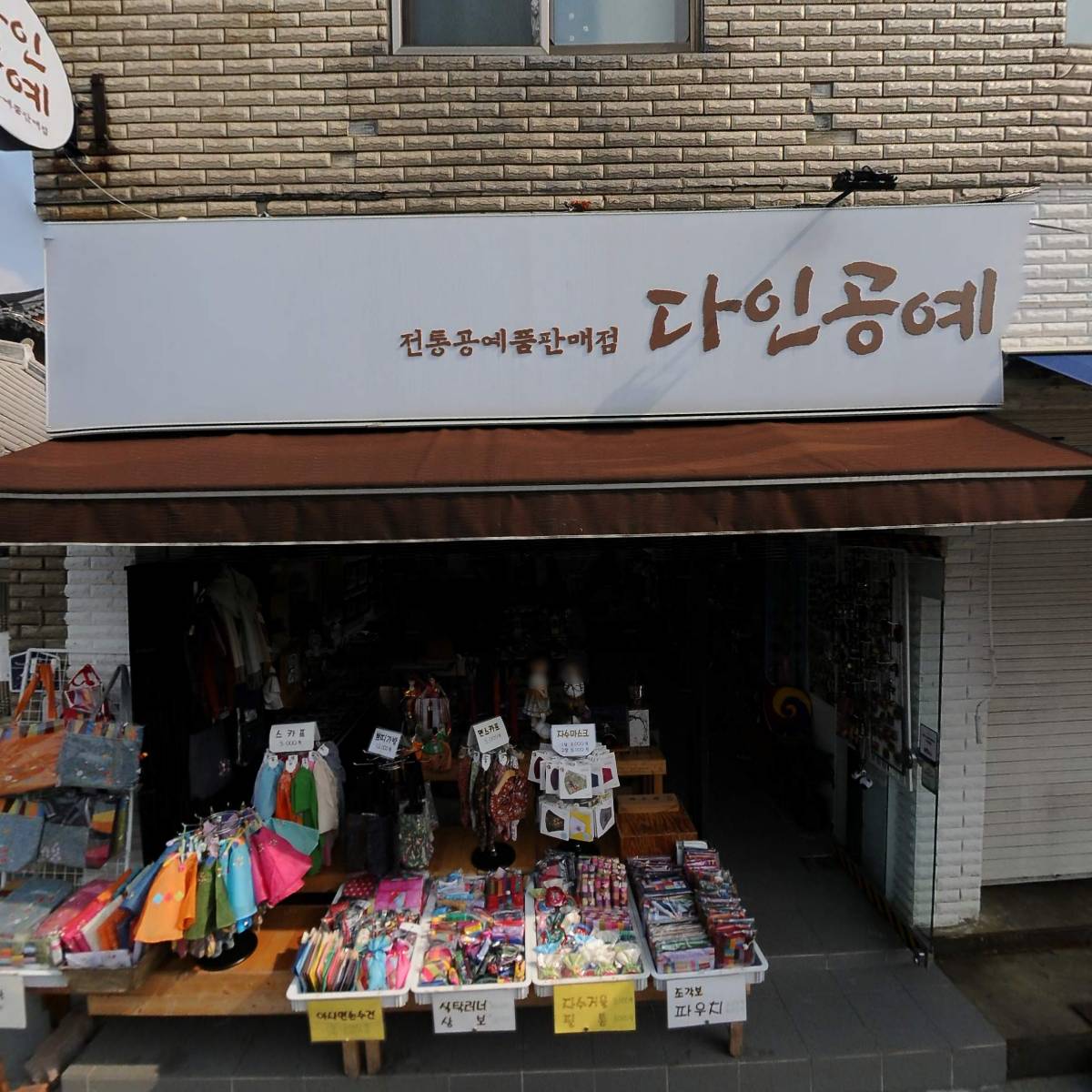 천양피앤비(주)