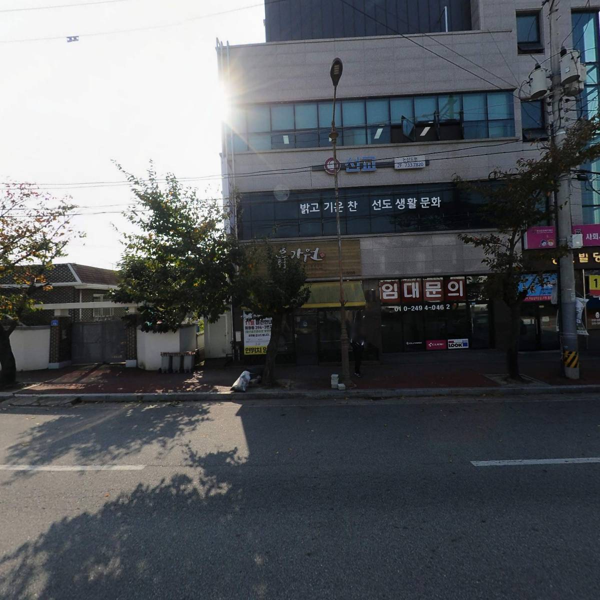 흥림종합건설(주)_3
