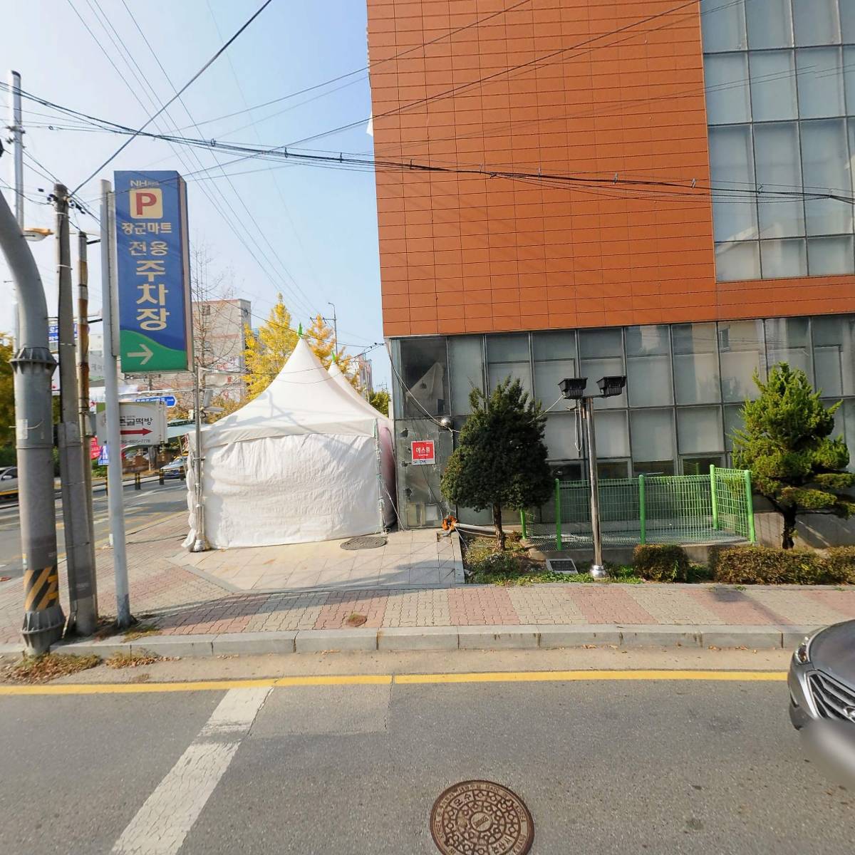 놀뫼새마을금고(취암지점)_3