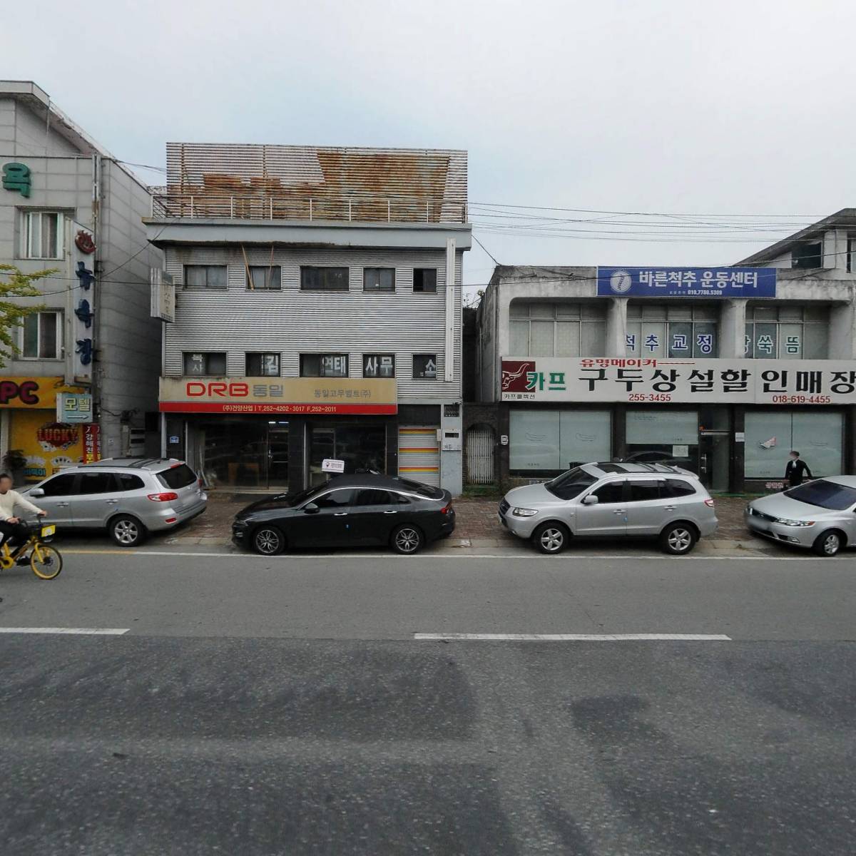 드론테크_3
