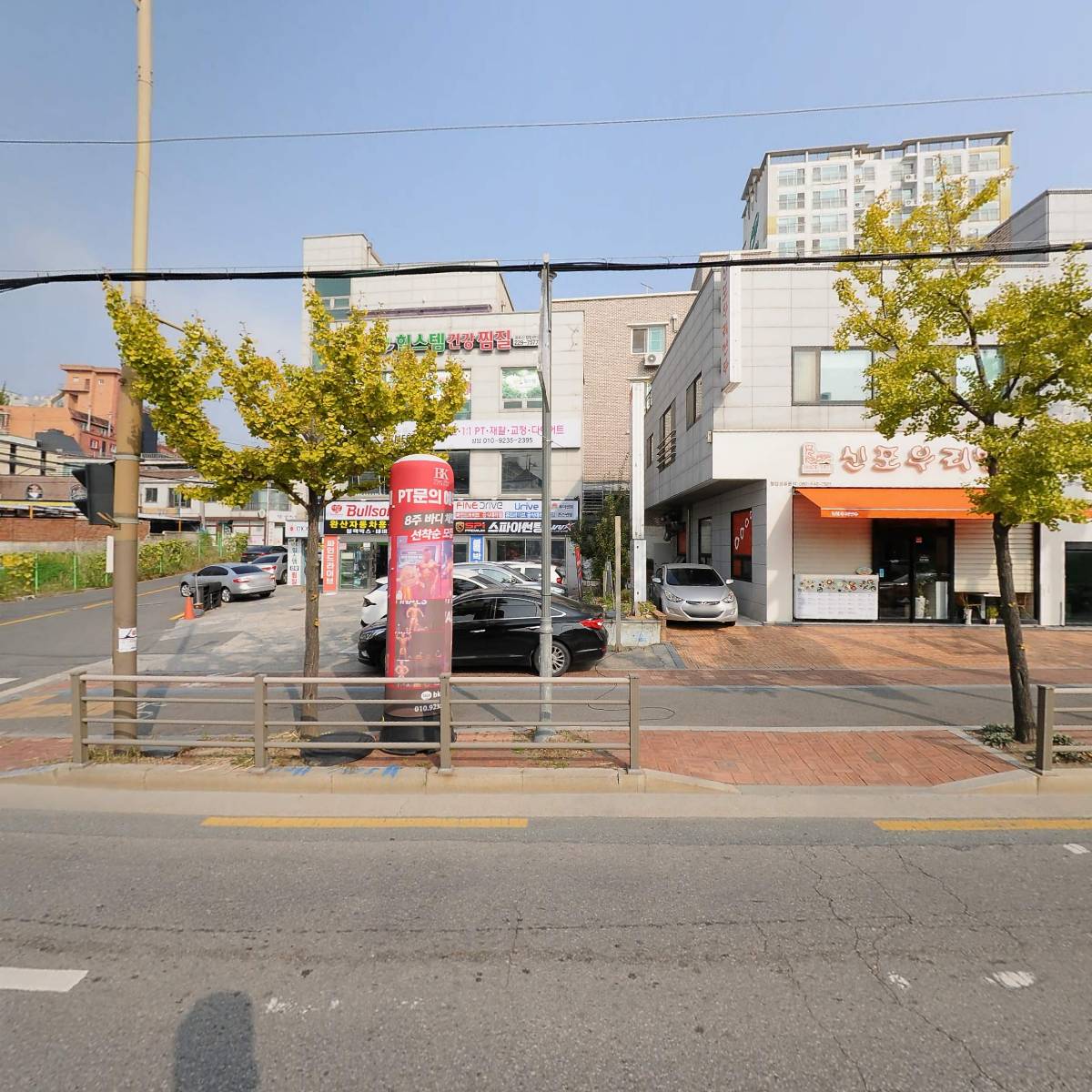 내고향효마트
