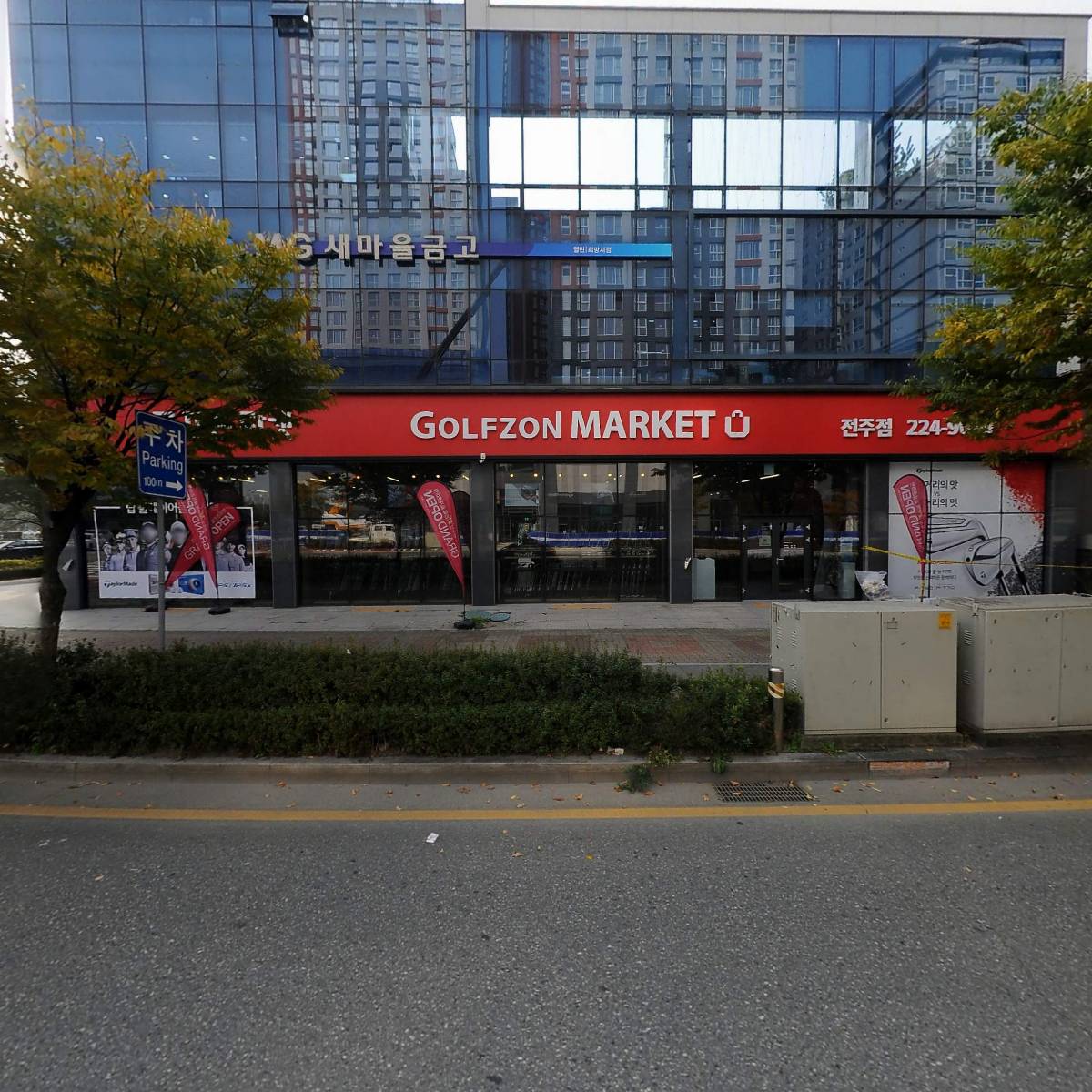 주식회사 제이씨월드