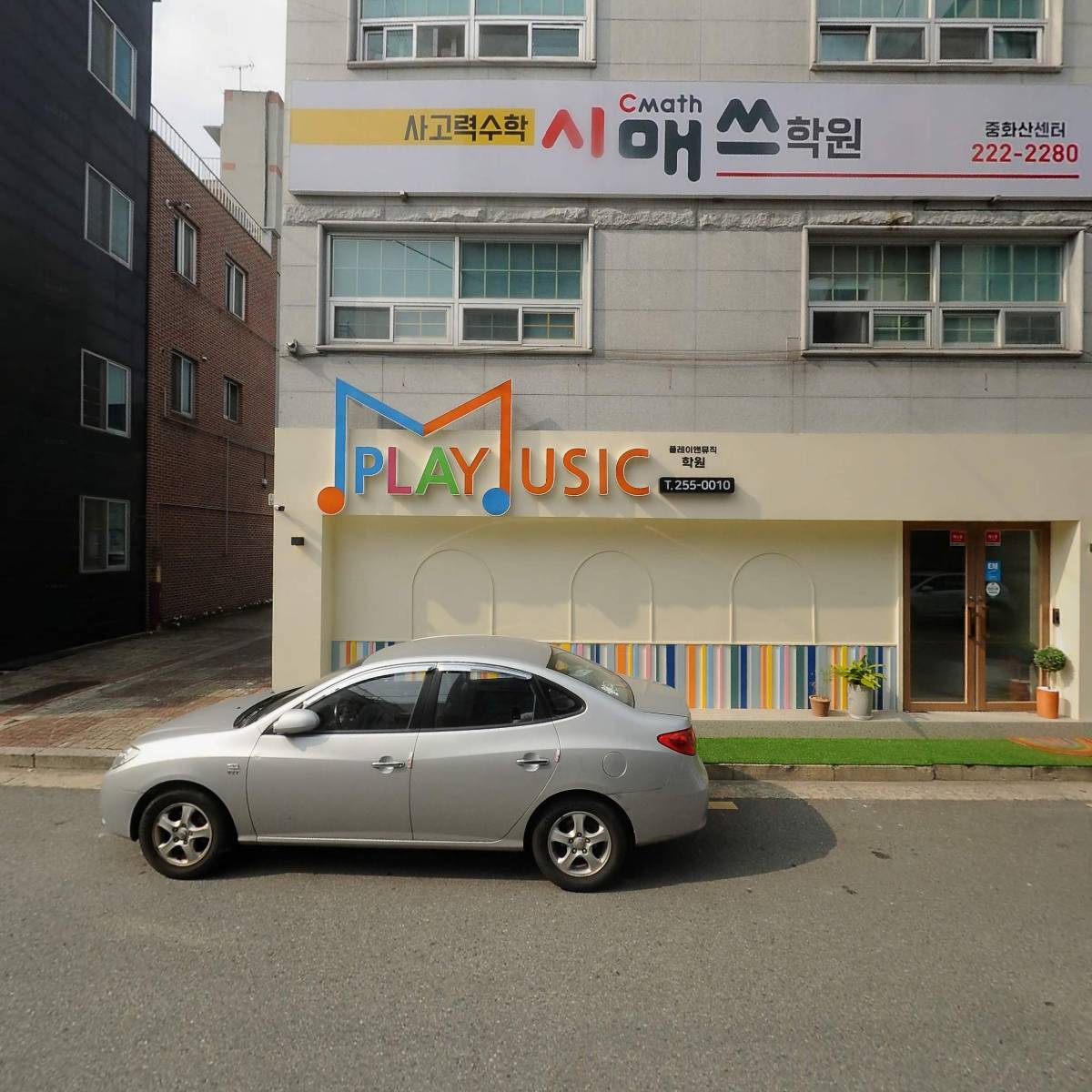 캔수학전문학원_3