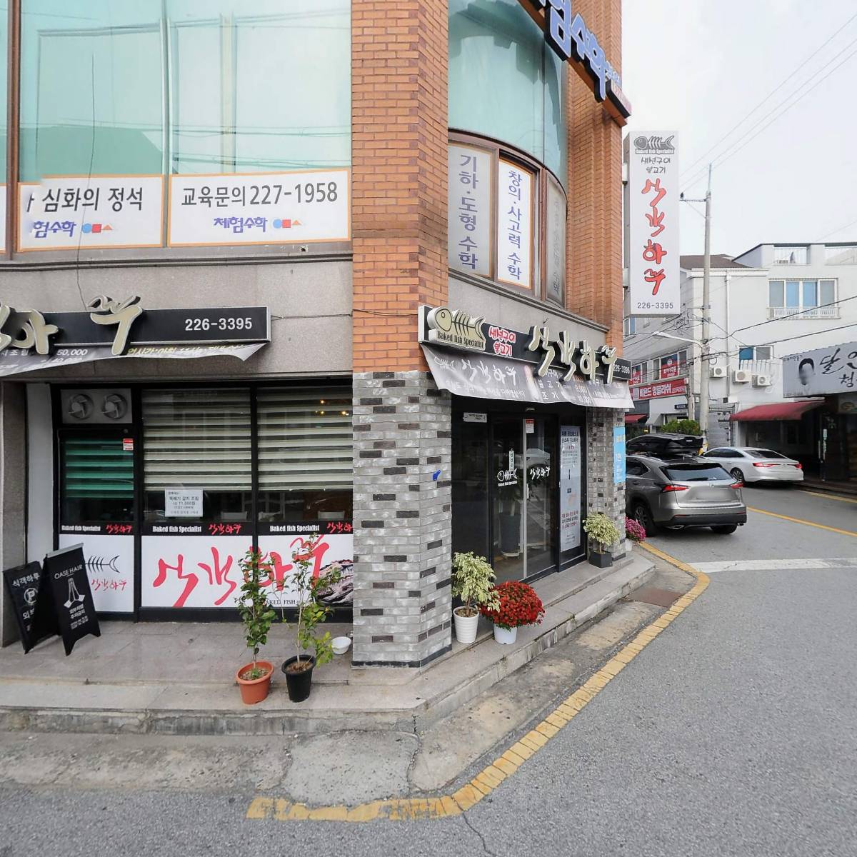 식객하루